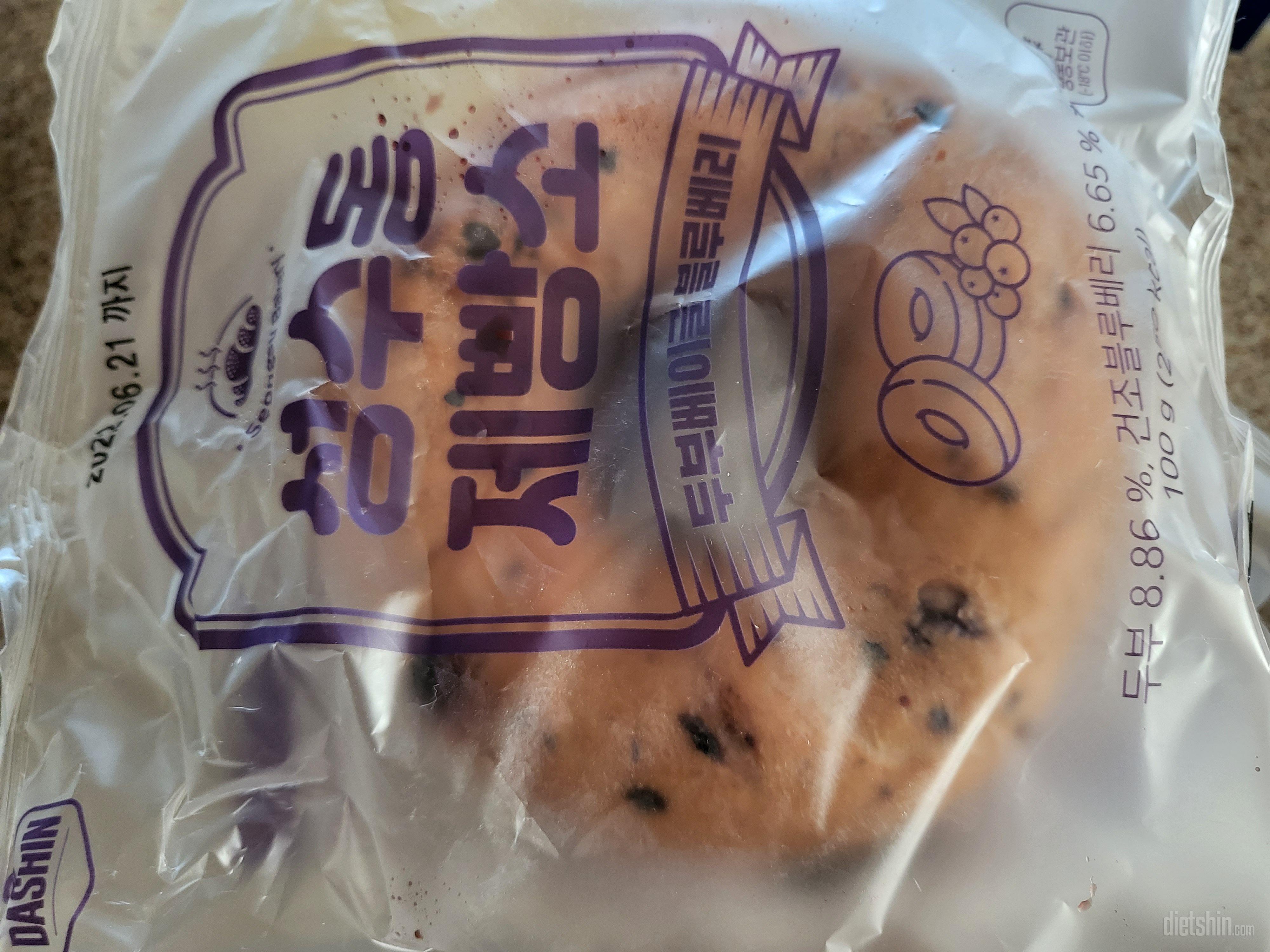 와~~~우 블루베리가 듬뿍들어 있어서
