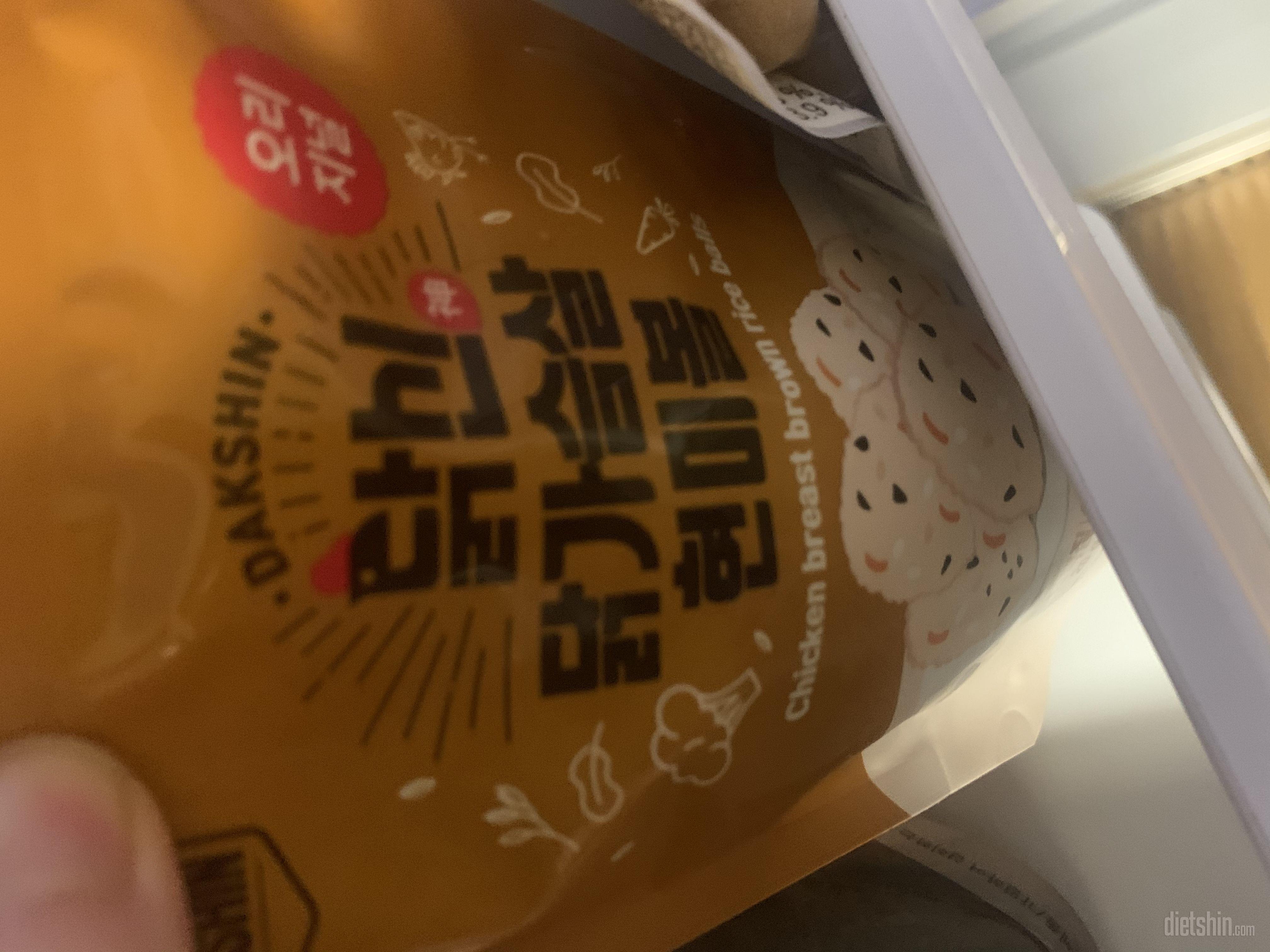 아직 먹기전인데 기대됩니다! 칼로리는