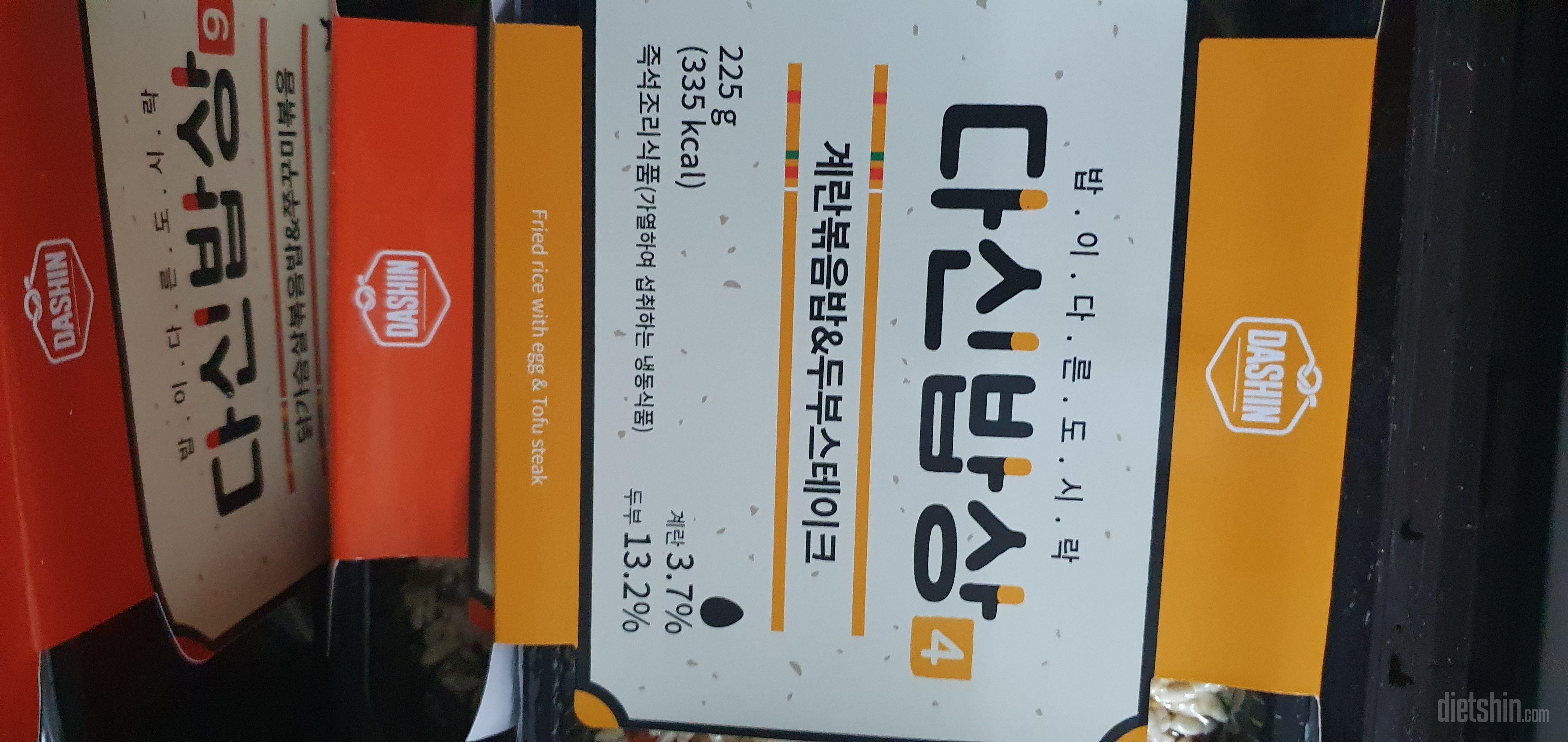 알차고 맛있는 식단인데 양이 좀 적어