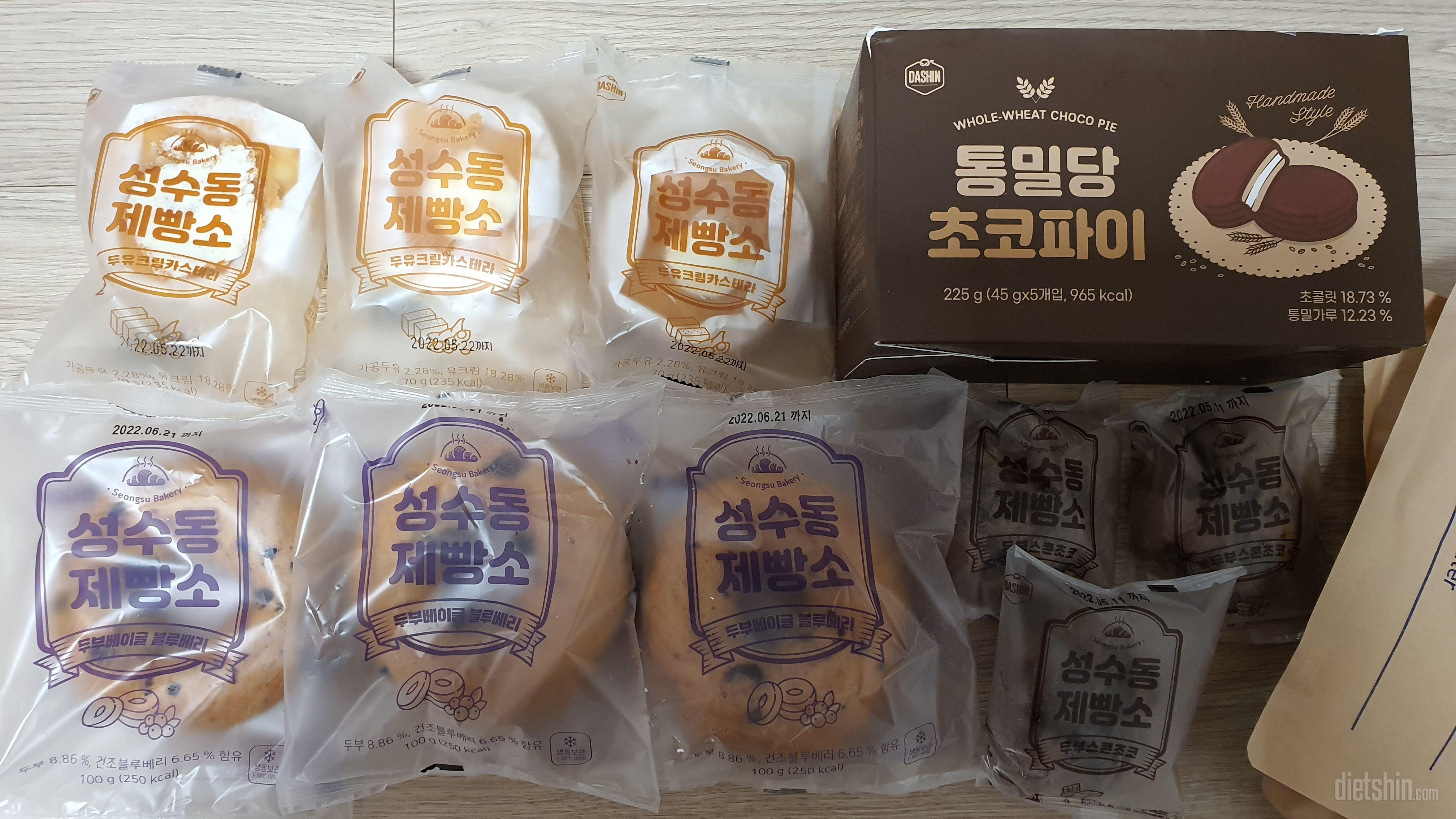 통밀당 베이커리 맛있어요 부담도 적고