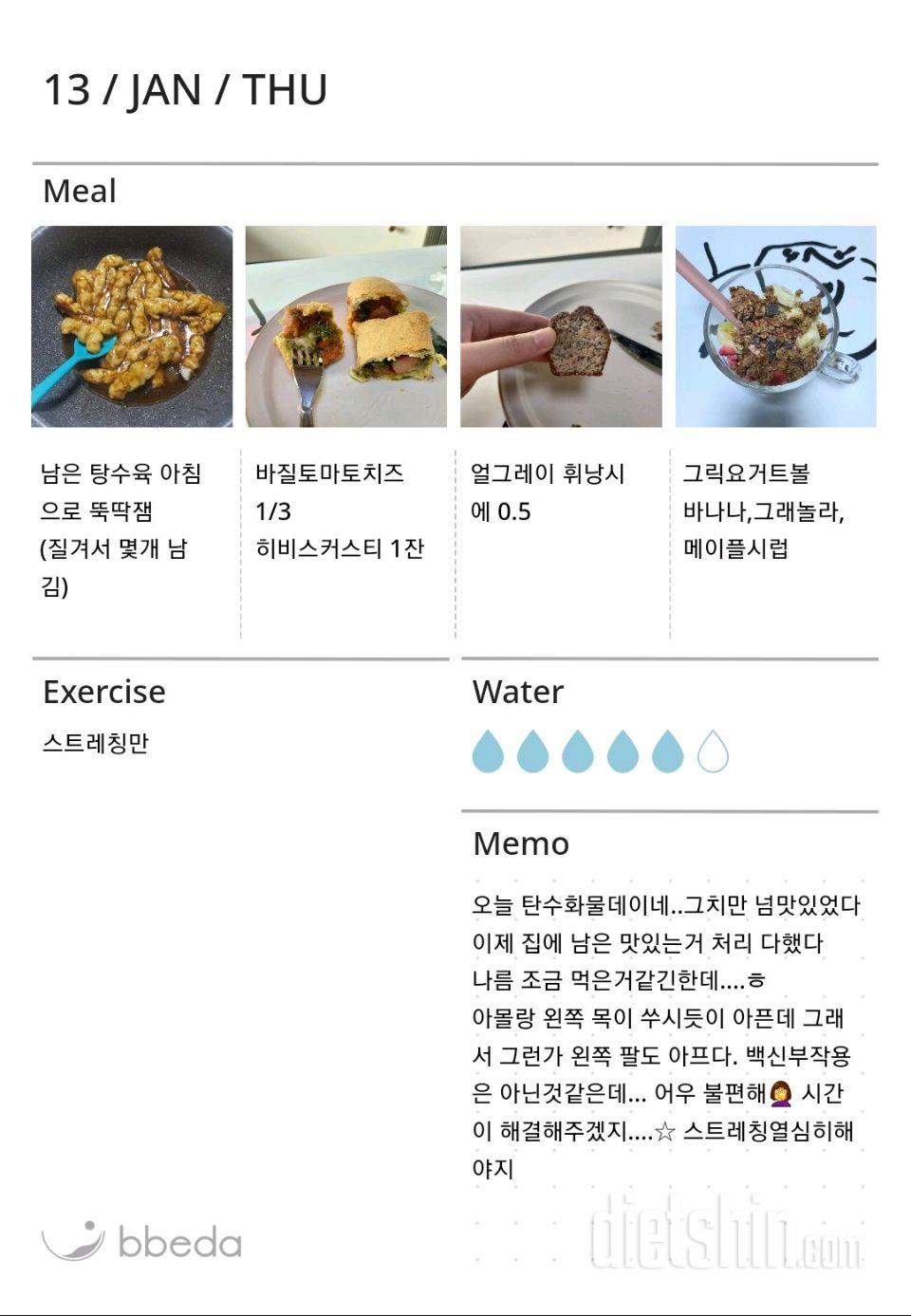 맛있는건 넘  많네요..