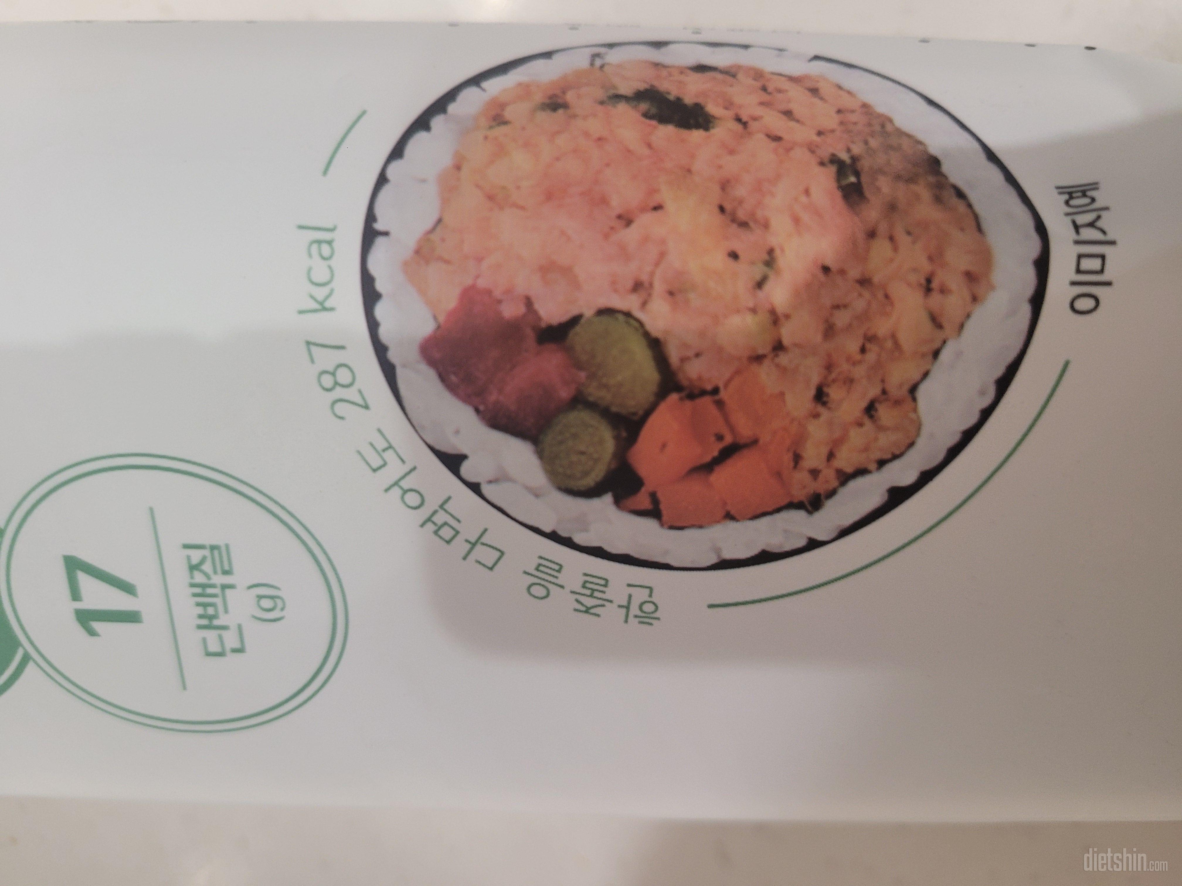 한줄 먹으면 배가 든든해요 맛도 좋구