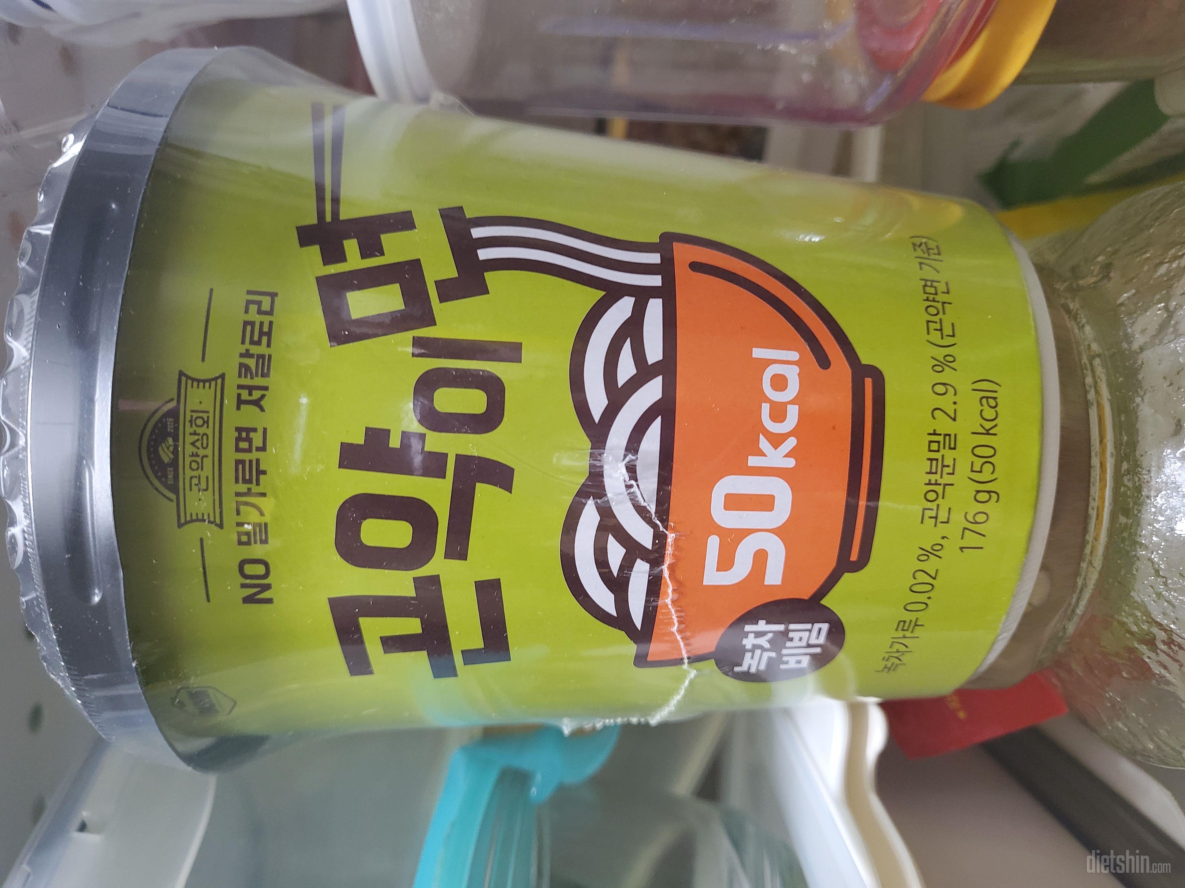 아직 먹어보지 않아서 모르겠지만 칼로