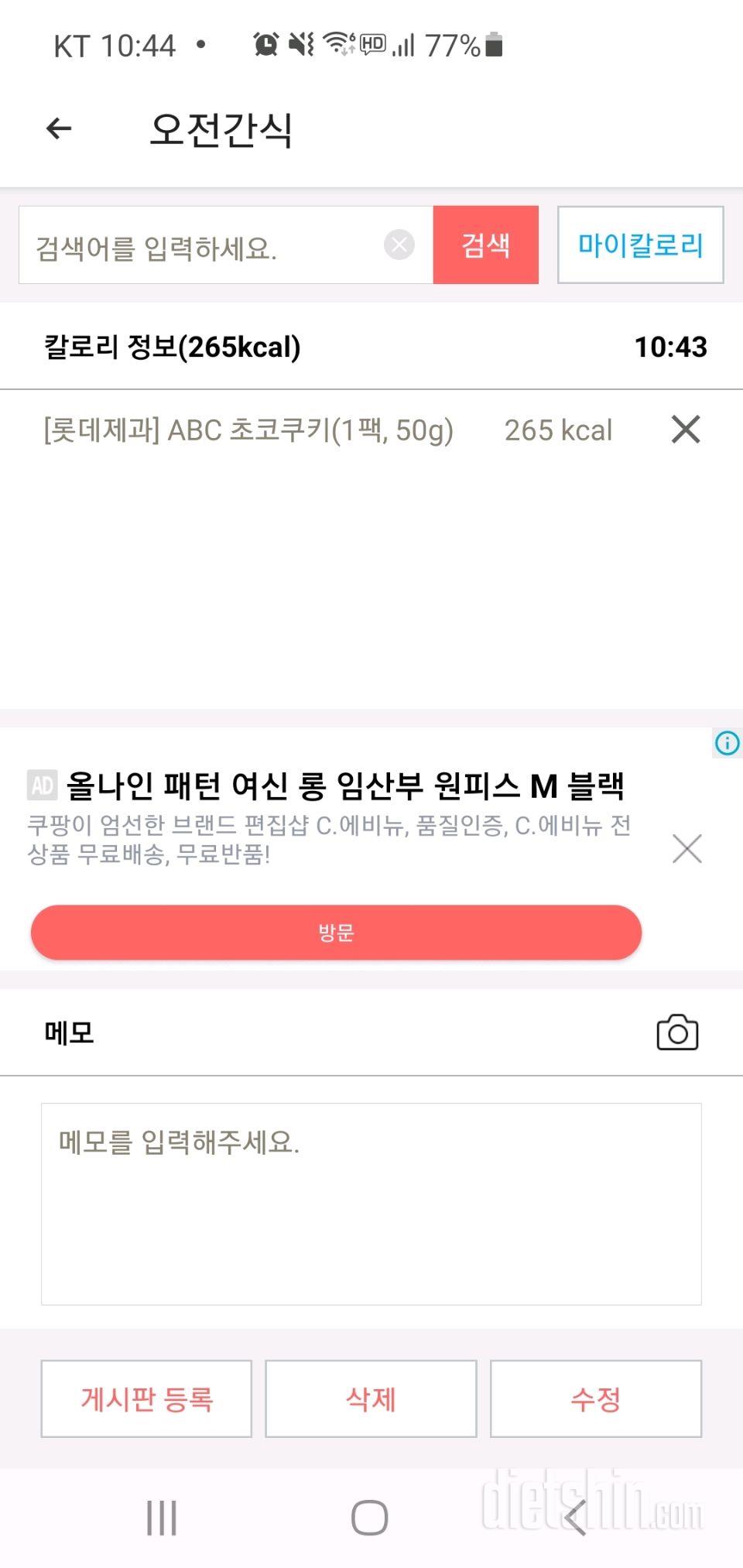 1월 15일 아침