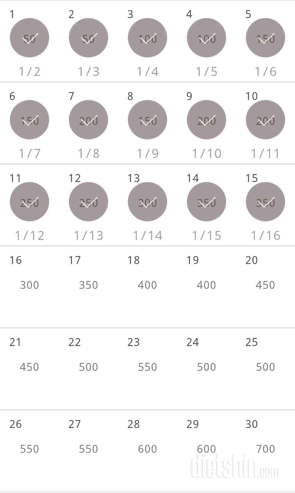 30일 점핑잭 105일차 성공!