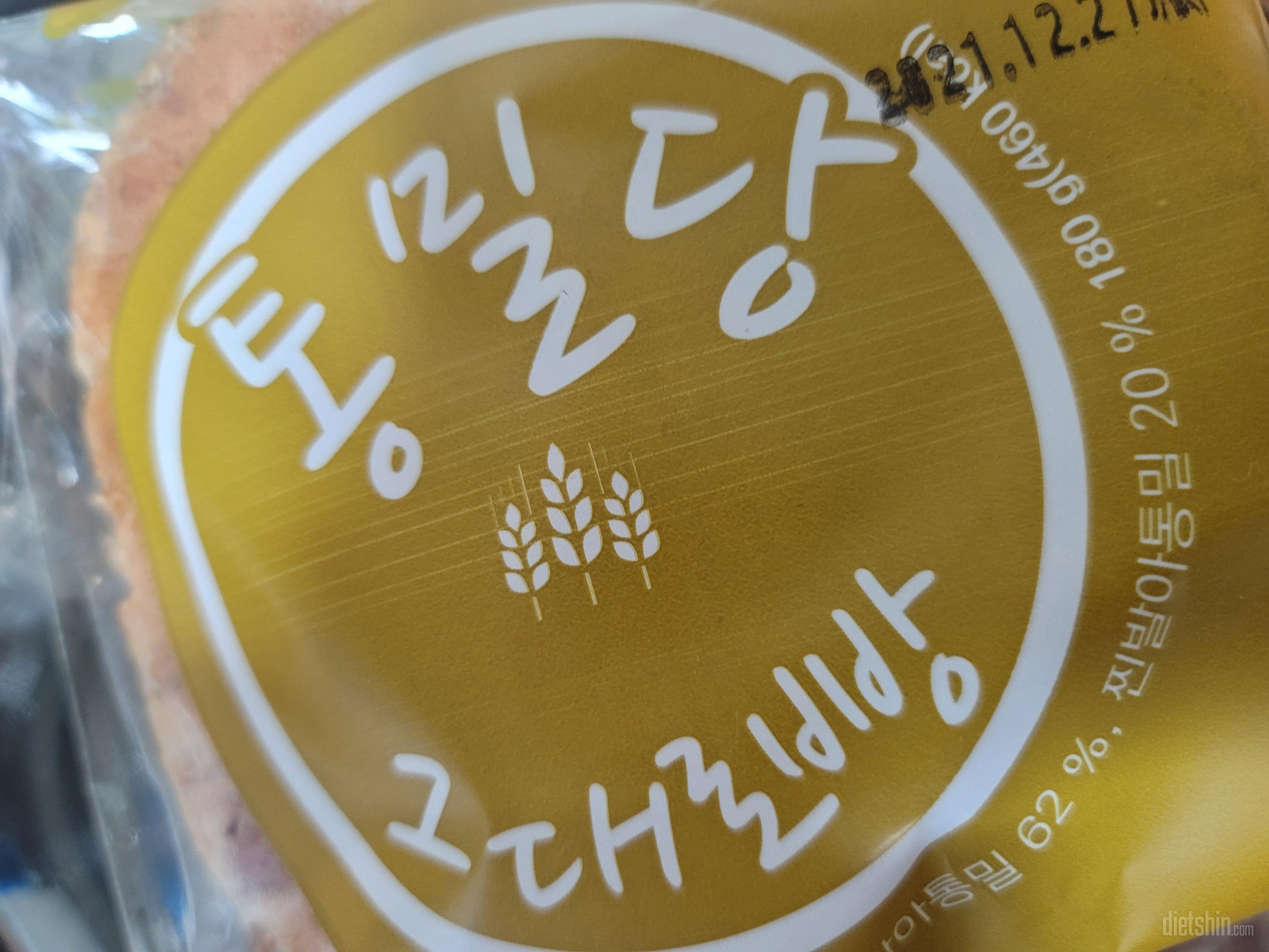 재구매하였습니다 맛있어요