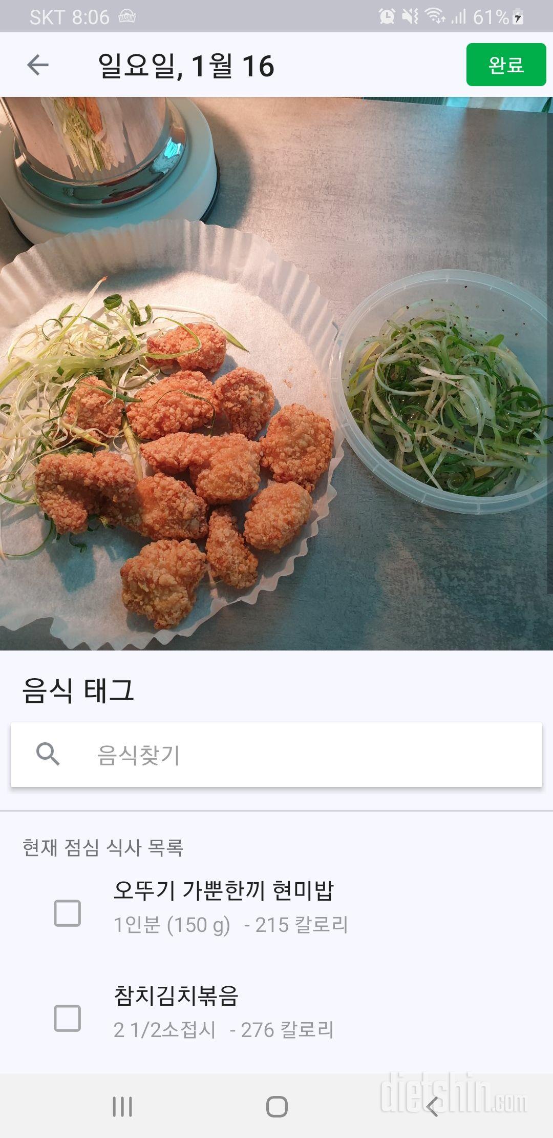 사진찍고 바로 지워서 어플에 올렸던