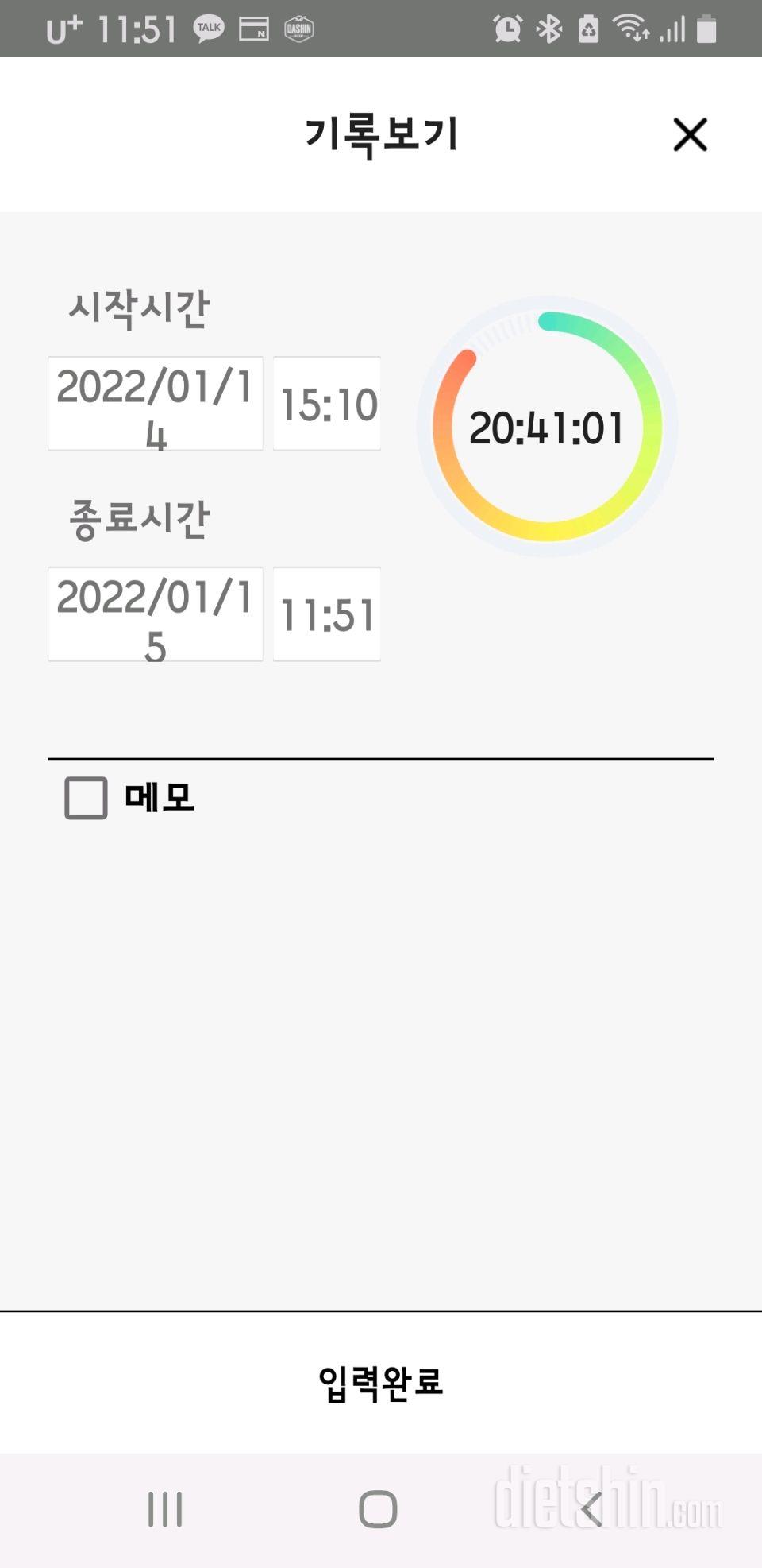 1.15~16.토~일.간단1017~1018일차.