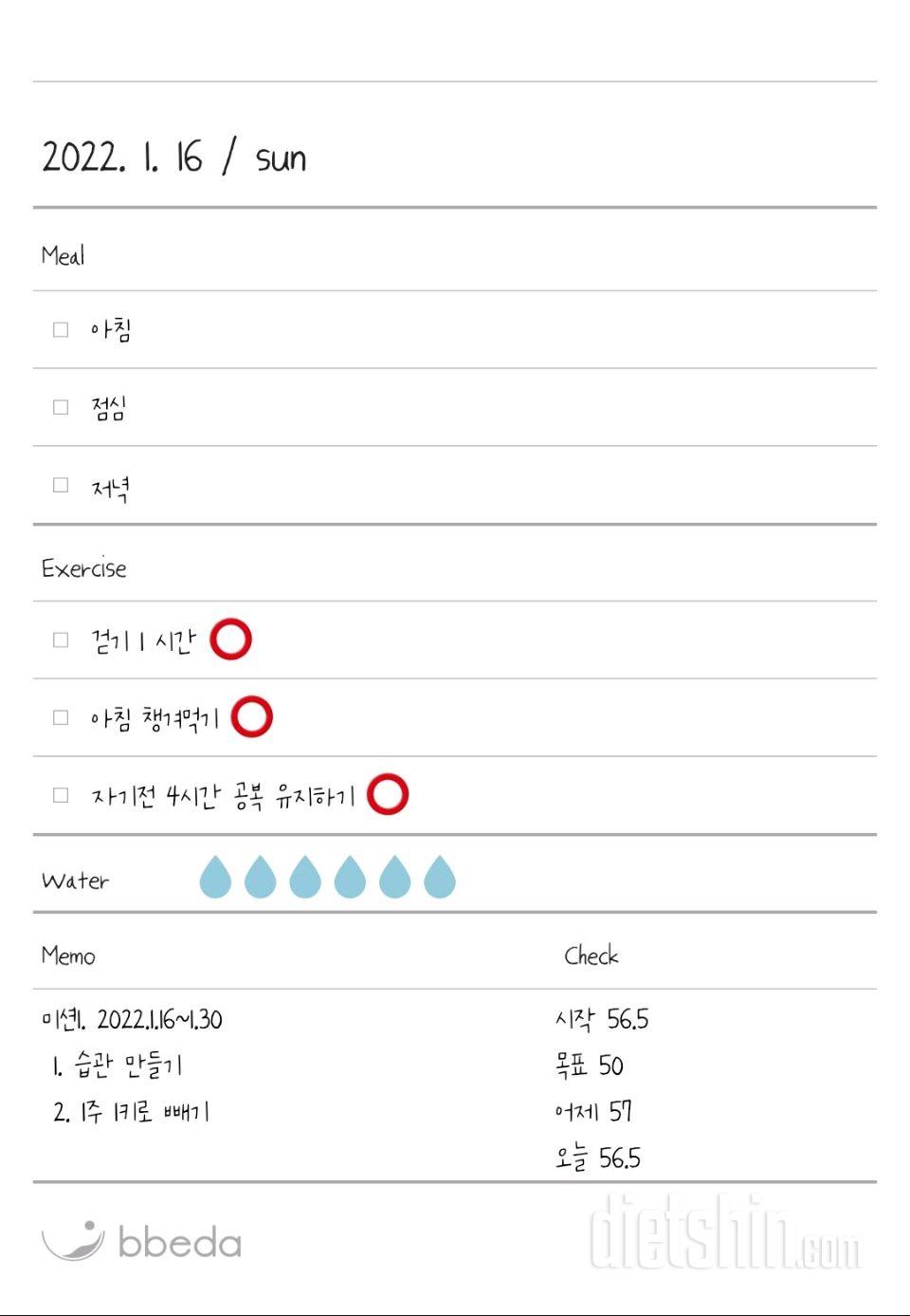 1일차-반가워요