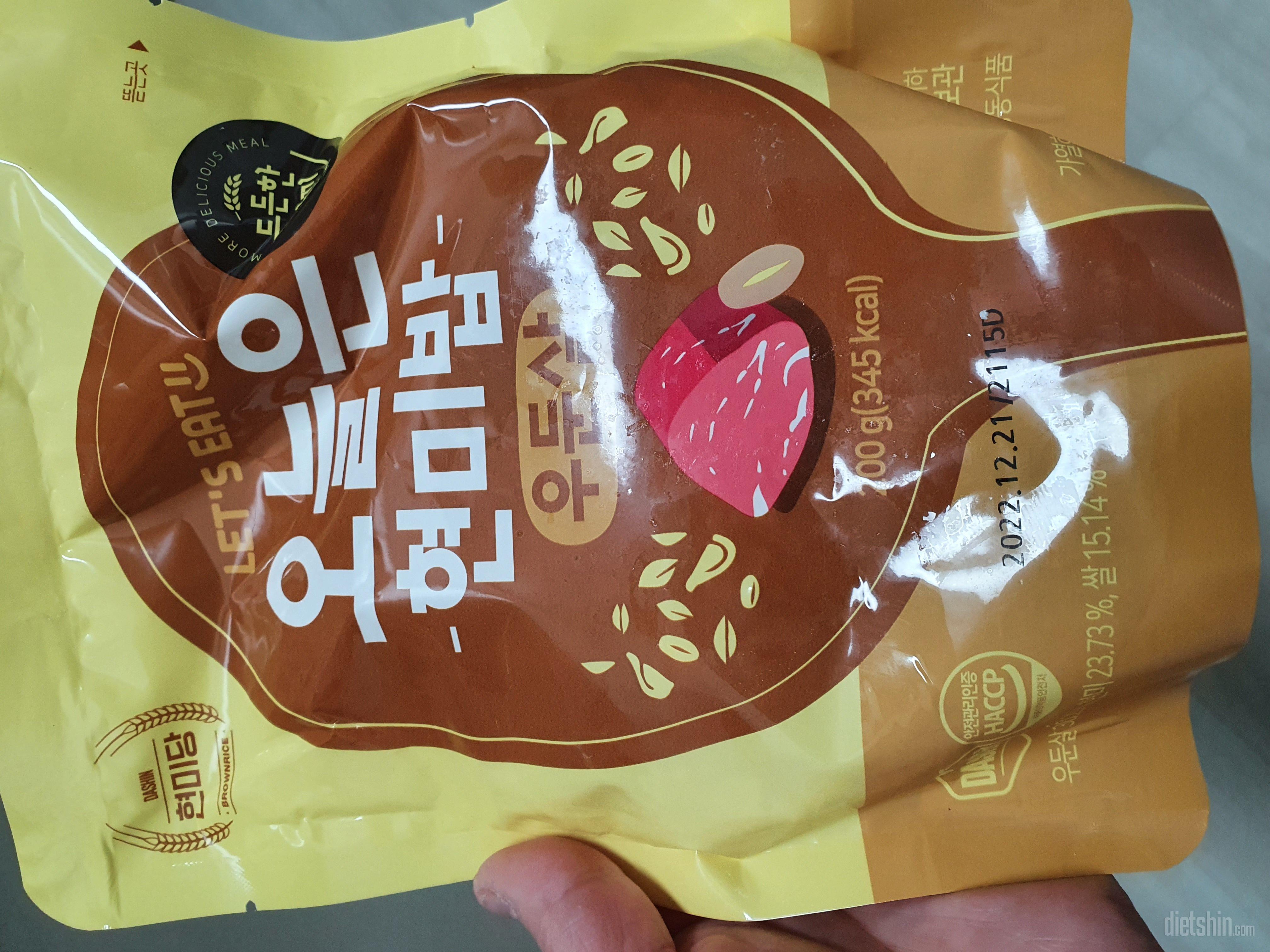 전 우둔살이 젤 맛있어요