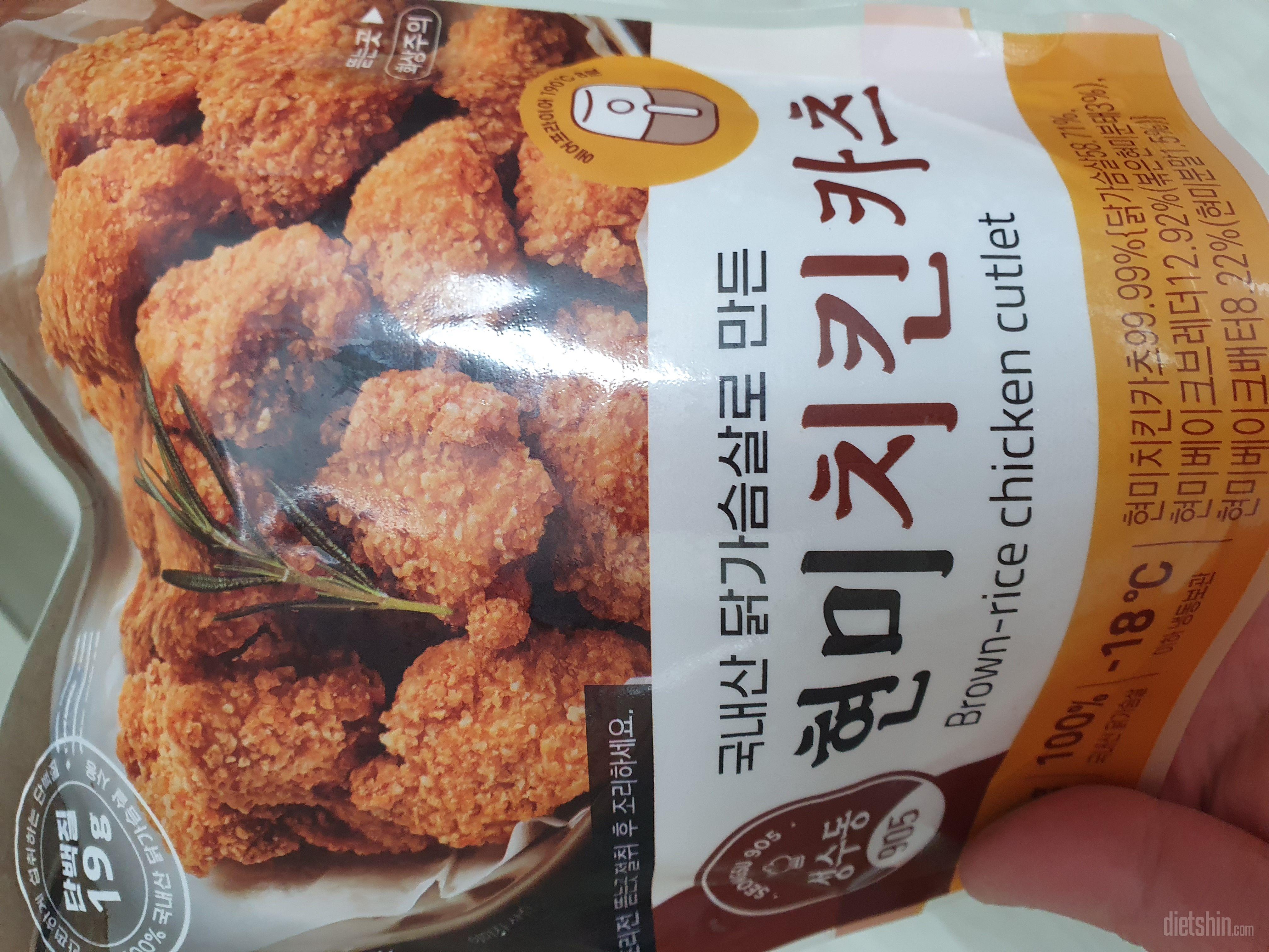 아직 먹기 전이지만 맛잇을거 같아요