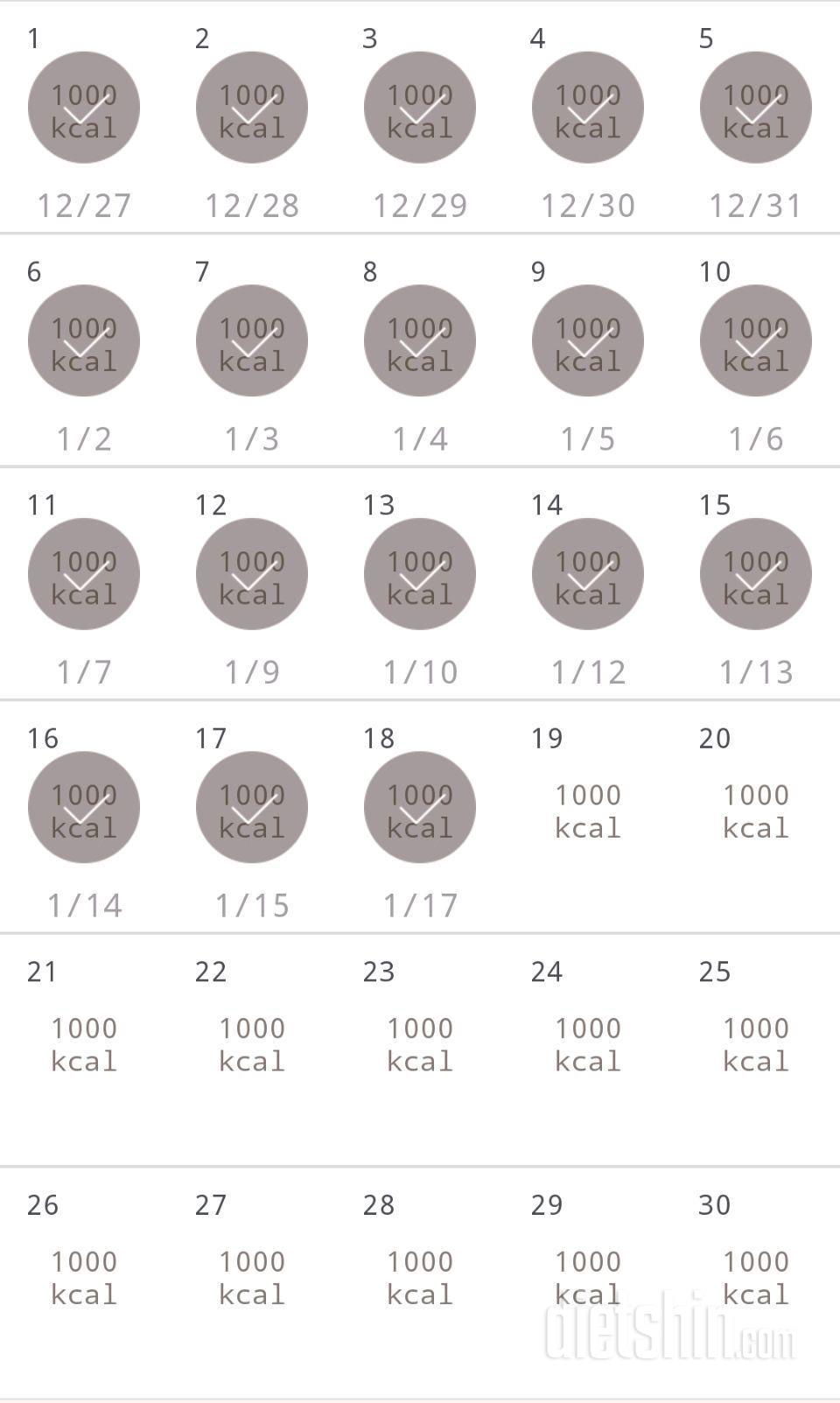 30일 1,000kcal 식단 18일차 성공!