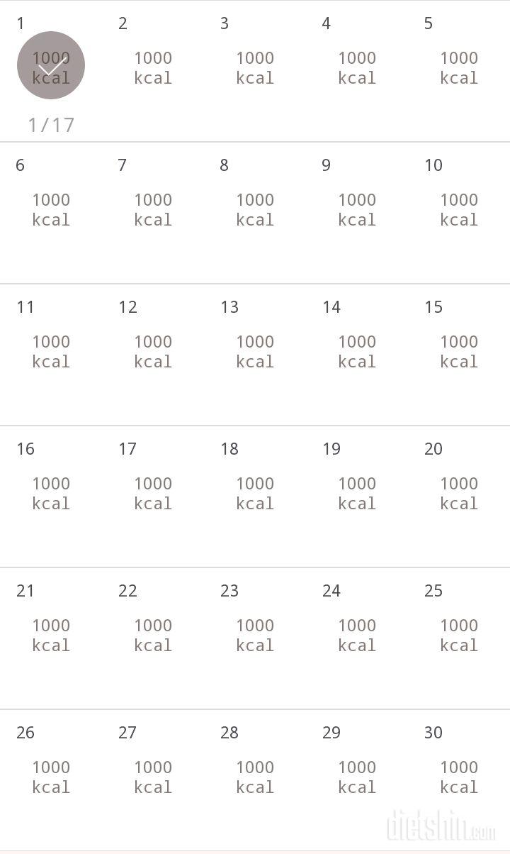 30일 1,000kcal 식단 91일차 성공!