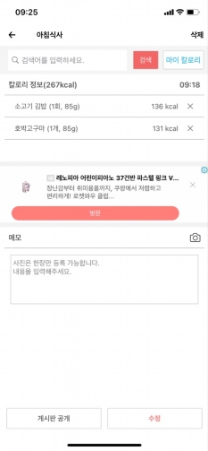 썸네일