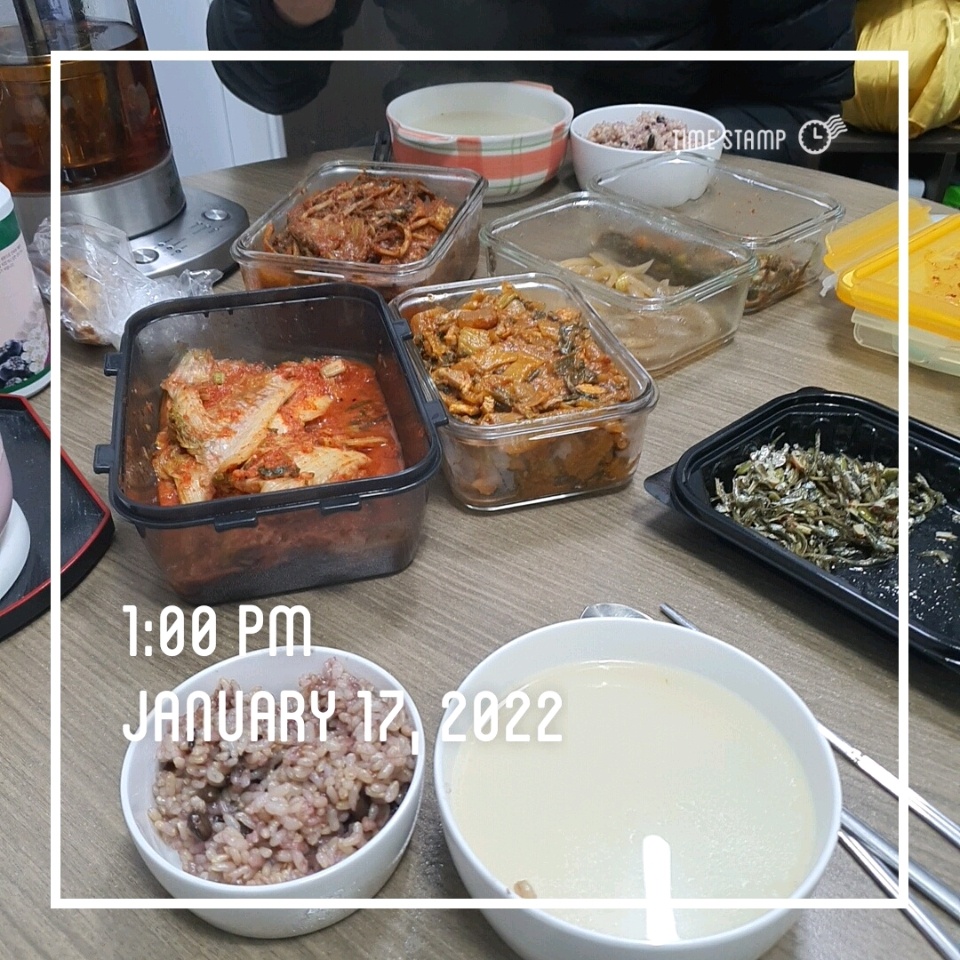 01월 17일( 점심식사 349kcal)