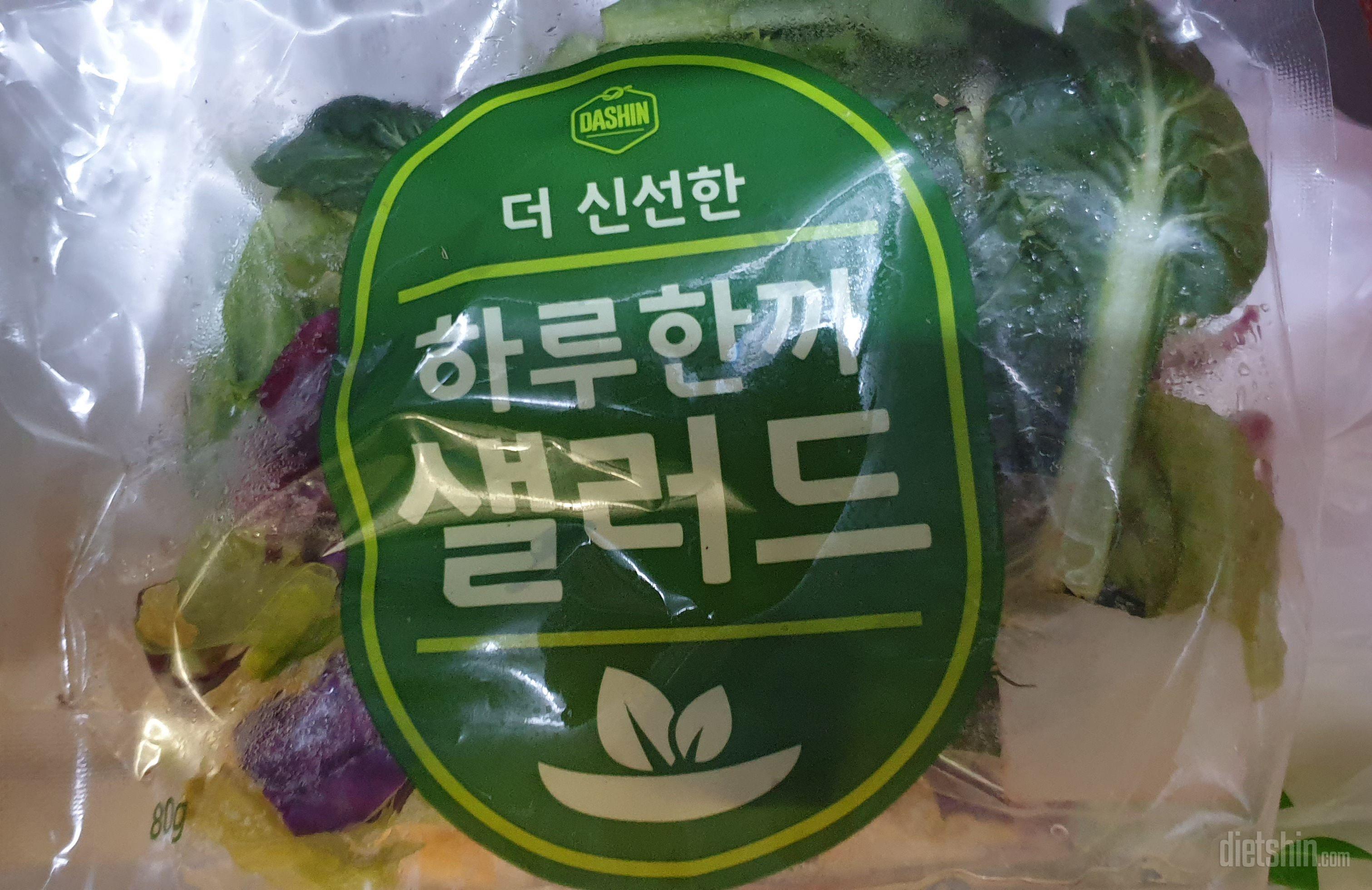 아침마다 잘 먹고 있습니다.