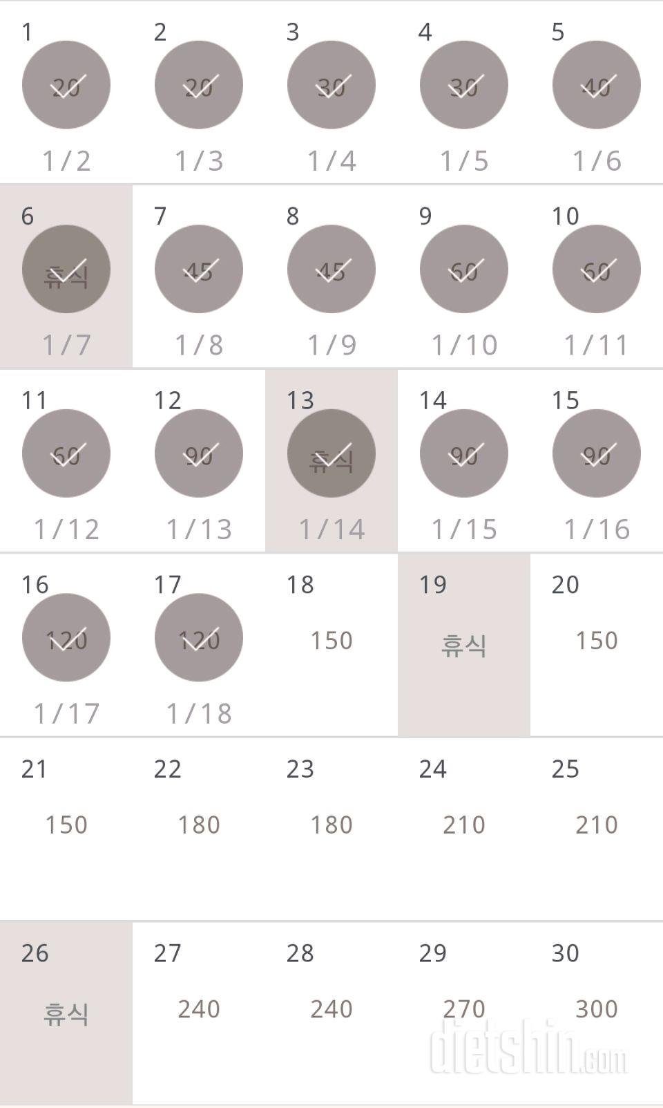 30일 플랭크 107일차 성공!