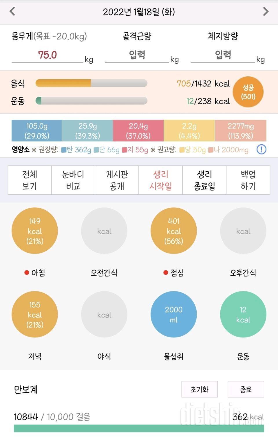 1. 18 기록