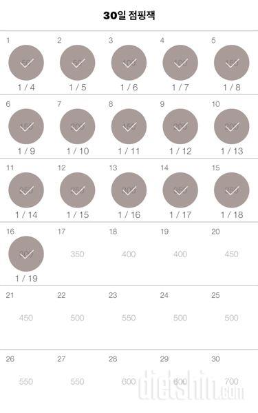 30일 점핑잭 46일차 성공!