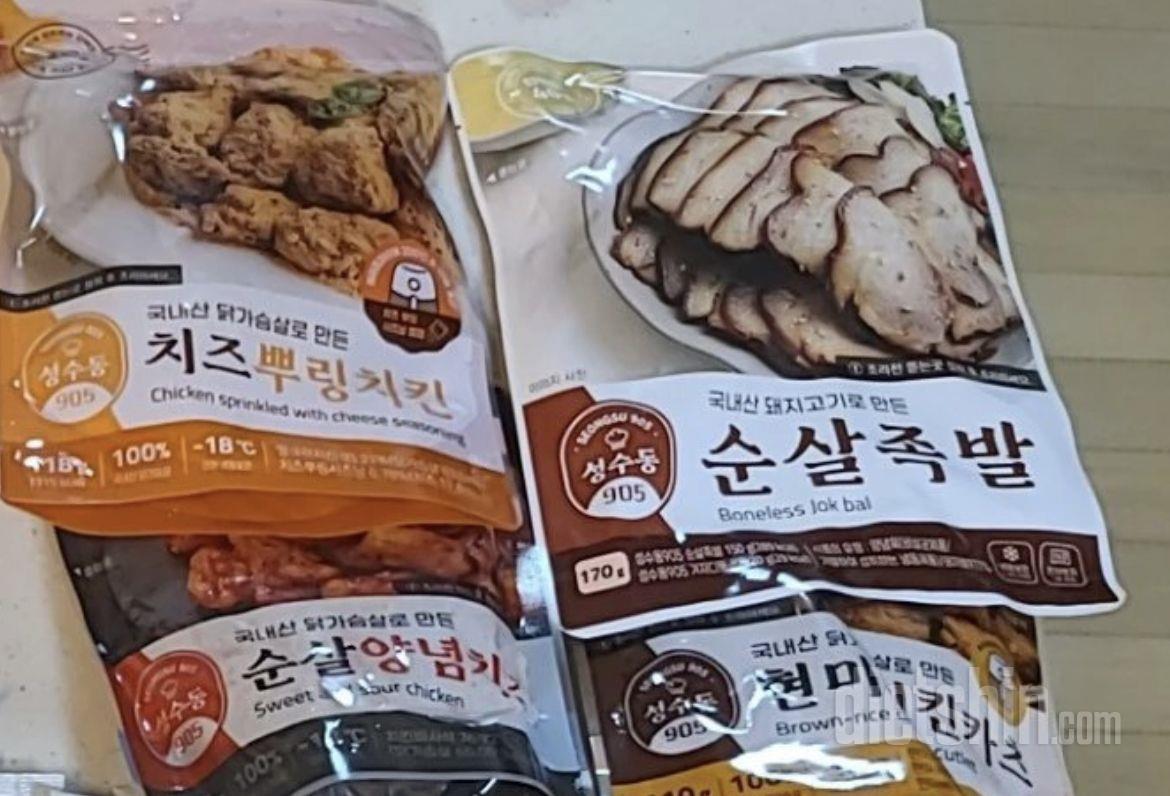 맛있어요 양념 치킨맛나요!