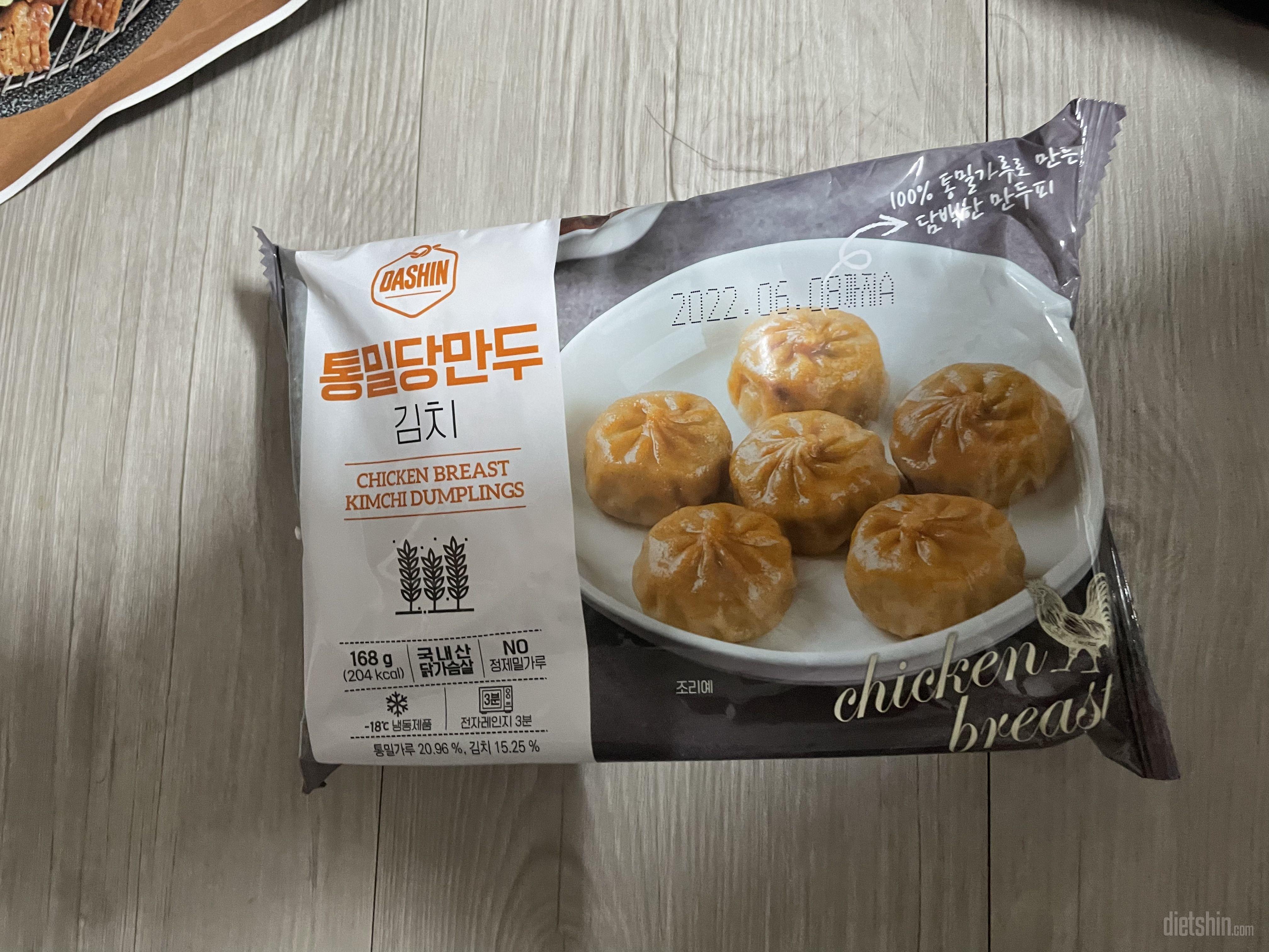 간편하게 먹기 좋아요 맛나요