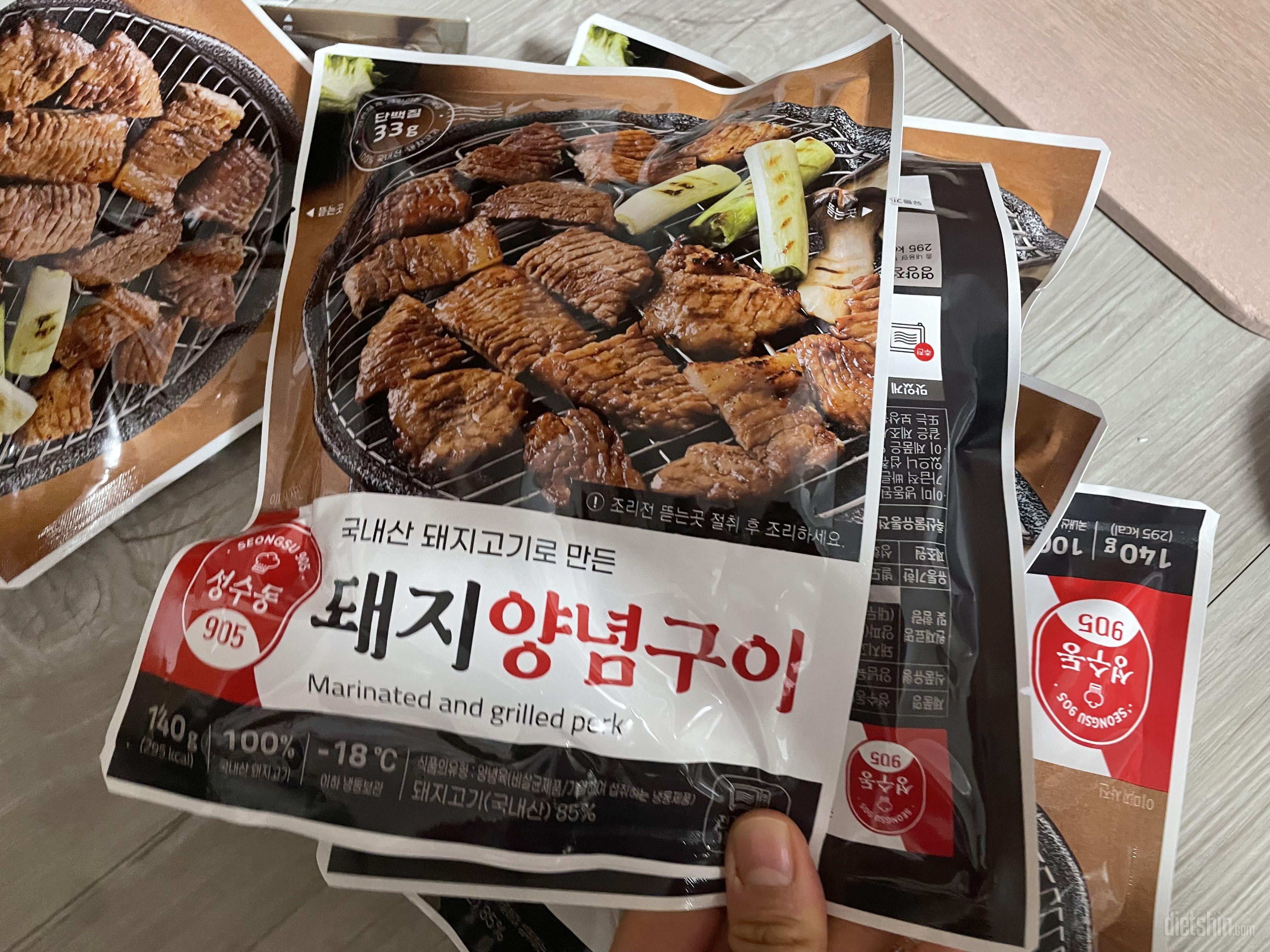 간편하게 먹기좋네요! 
채소랑같이먹