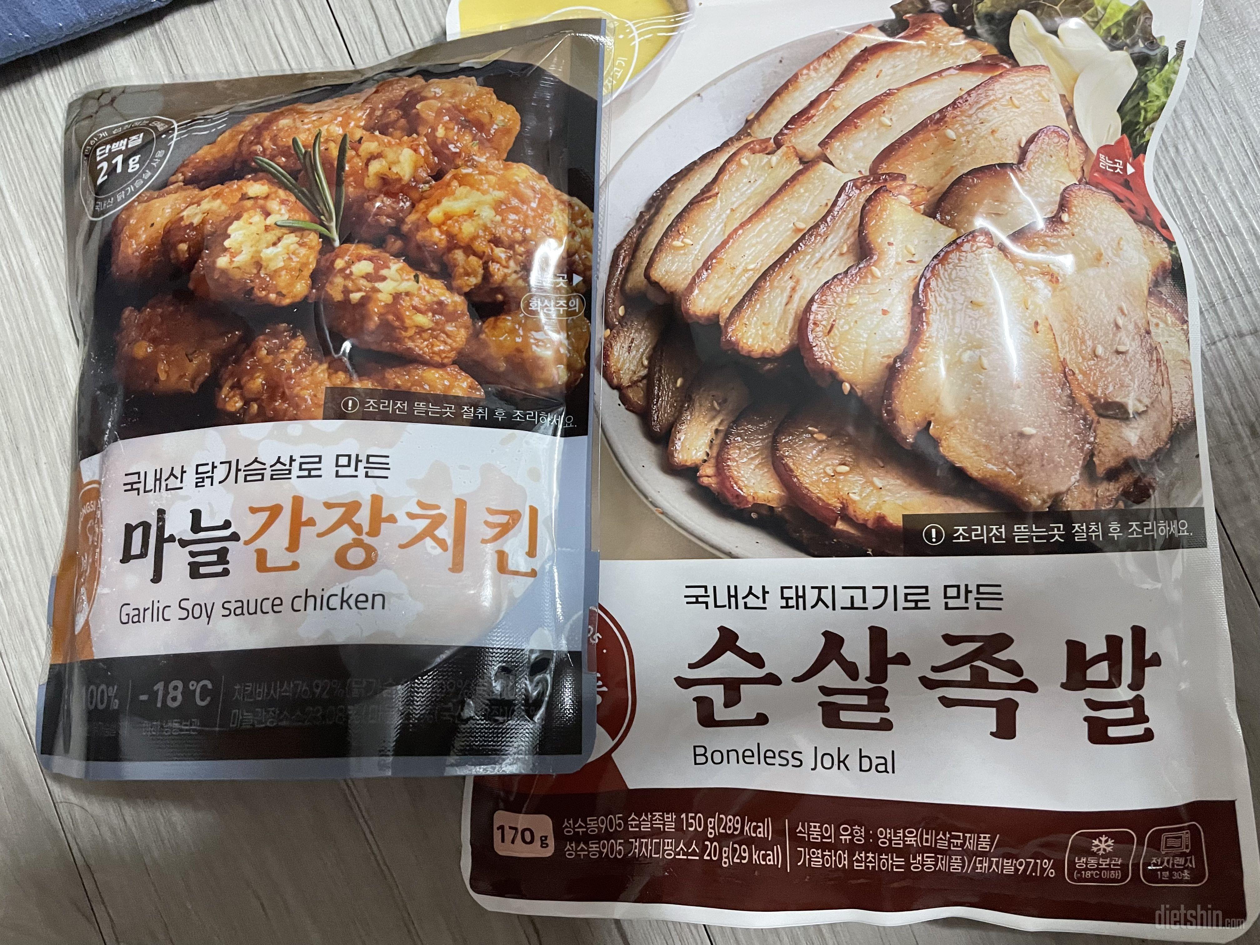 행사할때 두가지 맛볼수잇어좋아요
다