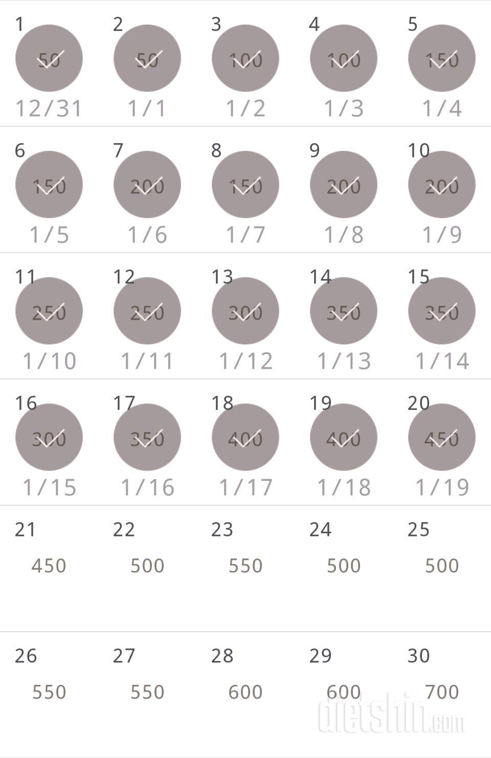 30일 점핑잭 230일차 성공!