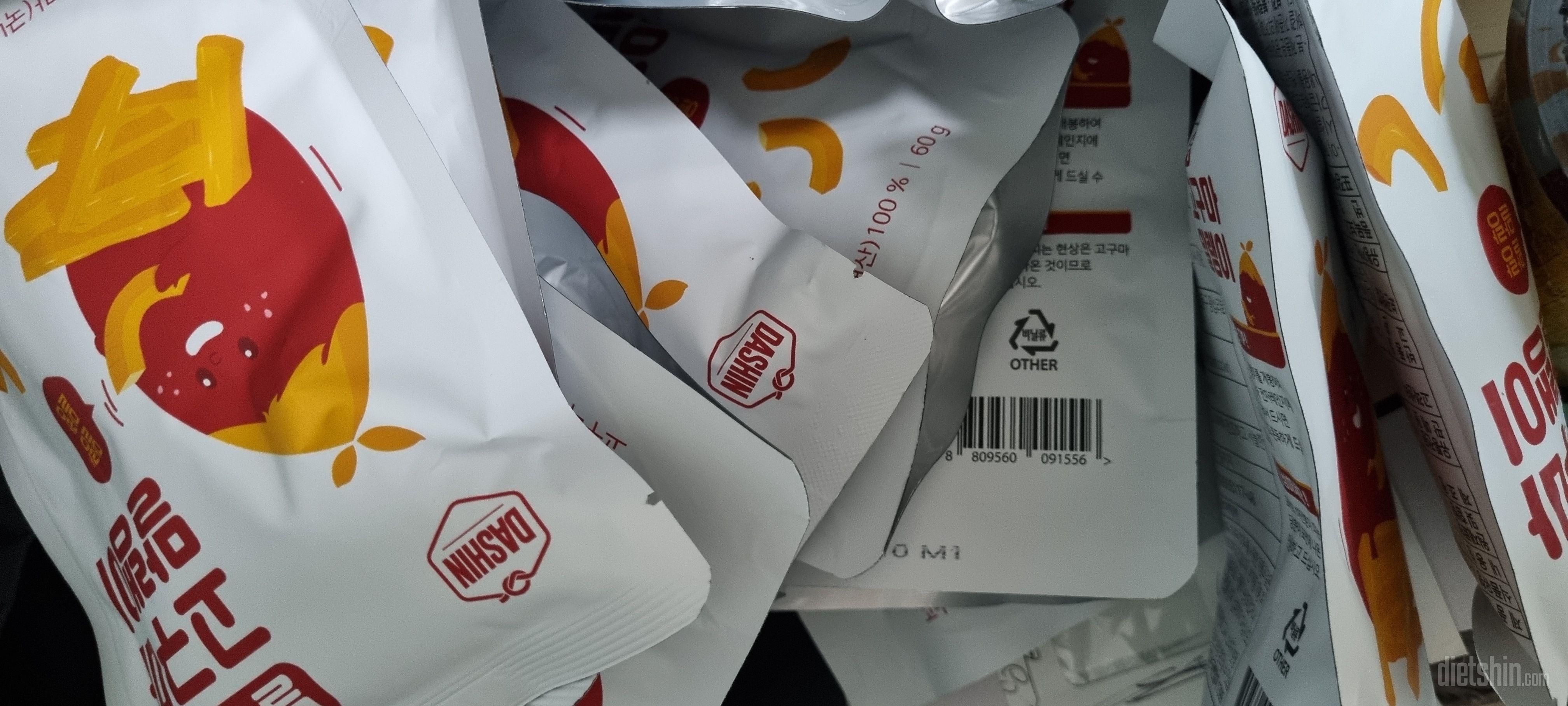 너무 맛있어요 다이어트하면서 간식으로