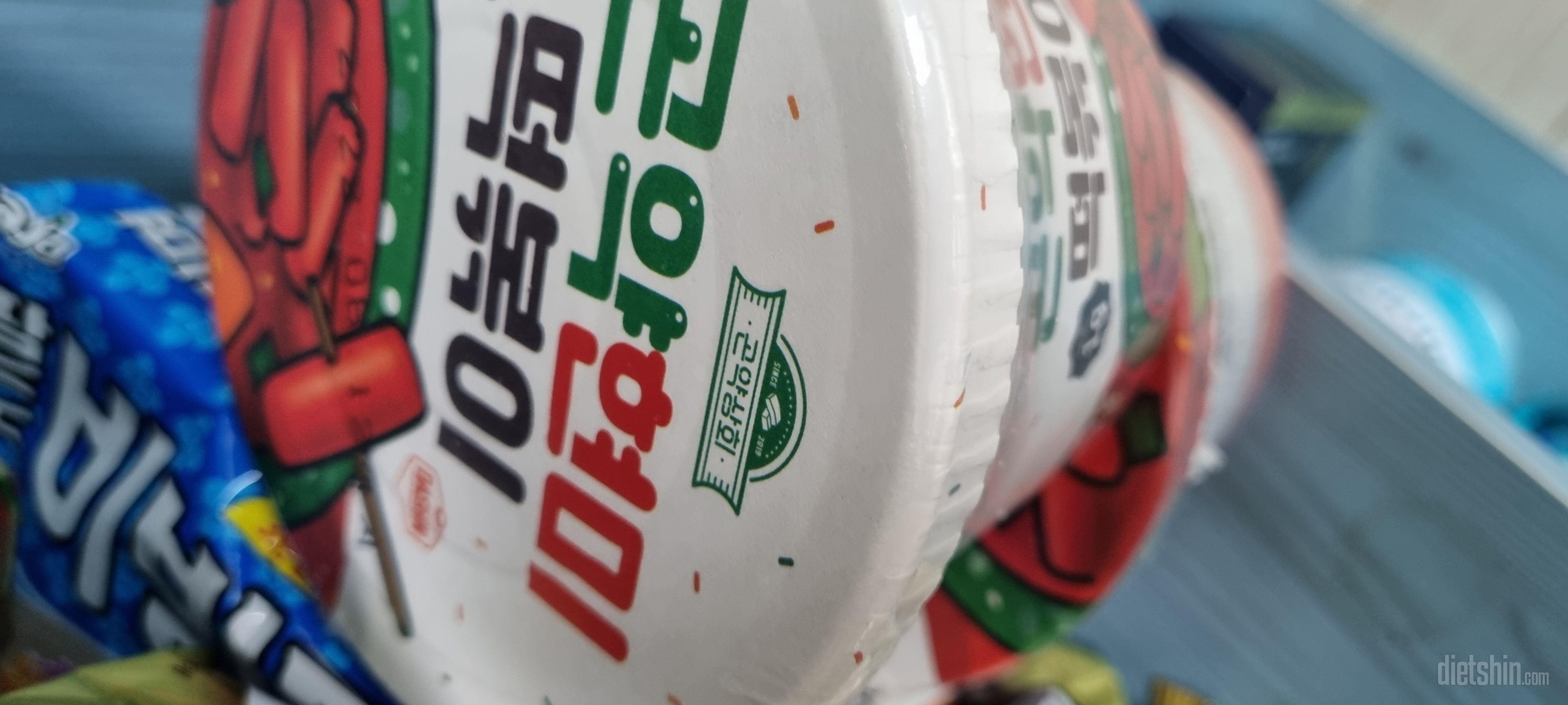 생각보다는 별로예요ㅜㅜ 그냥 다이어트