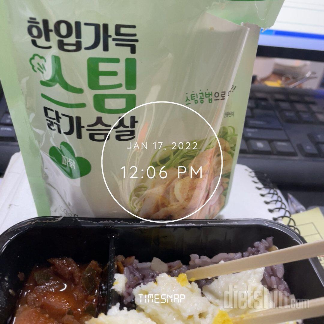 둘 다 맛있고 이 제품만은 도시락에