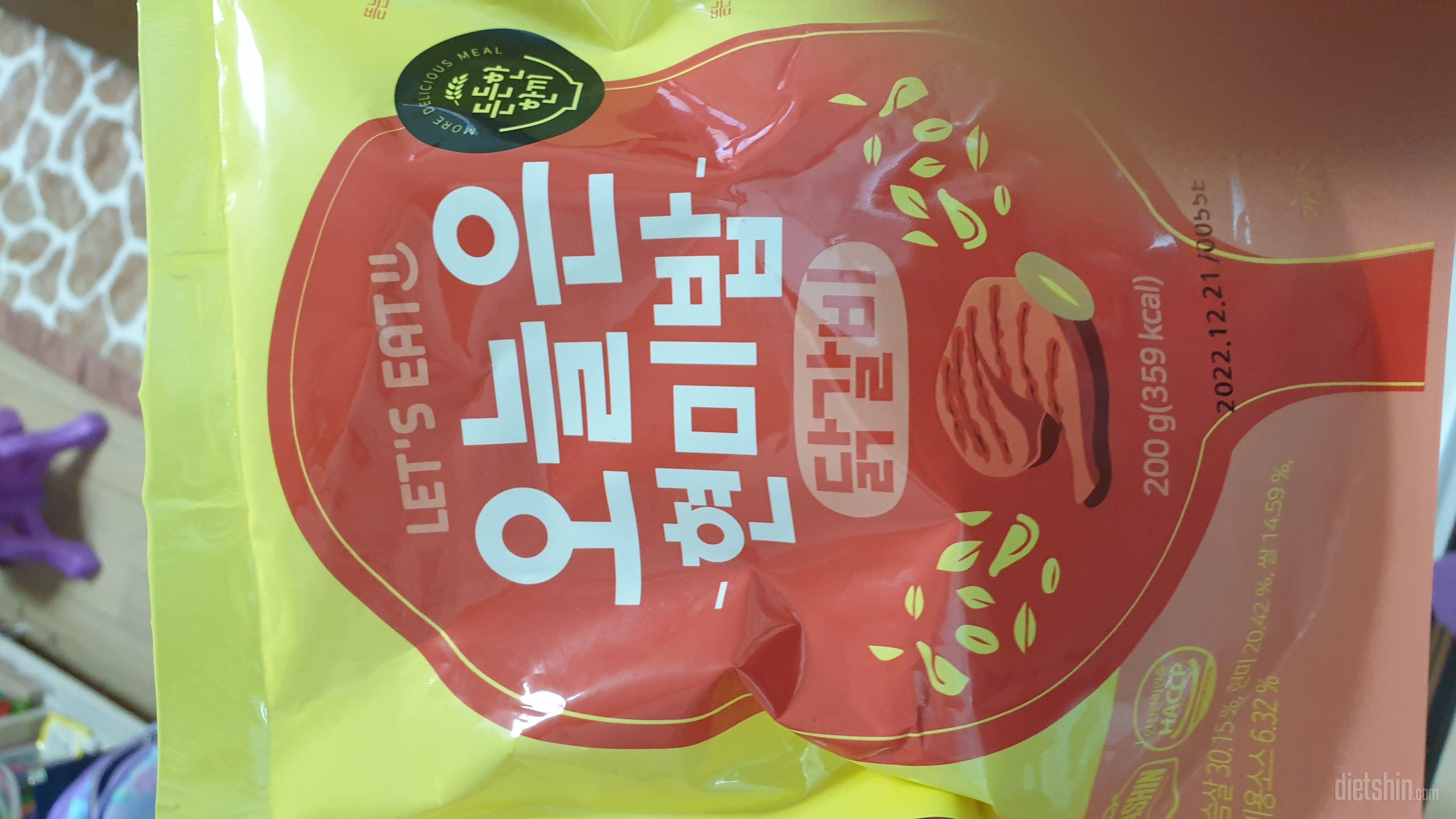 맛있어요 양도 은근히 많내요 곤약밥만