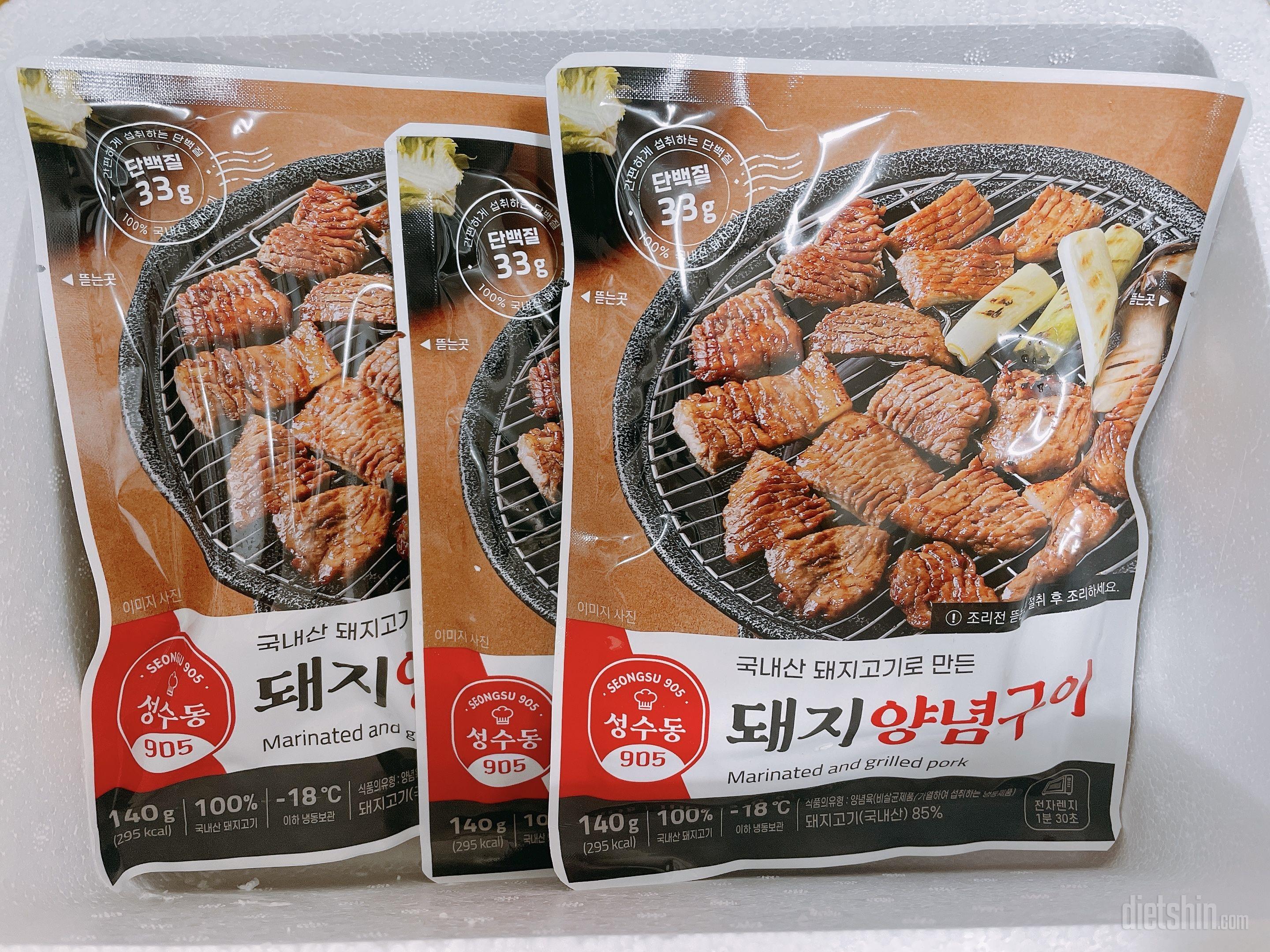 양념갈비 좋아해서 사봤는데 맛있어요