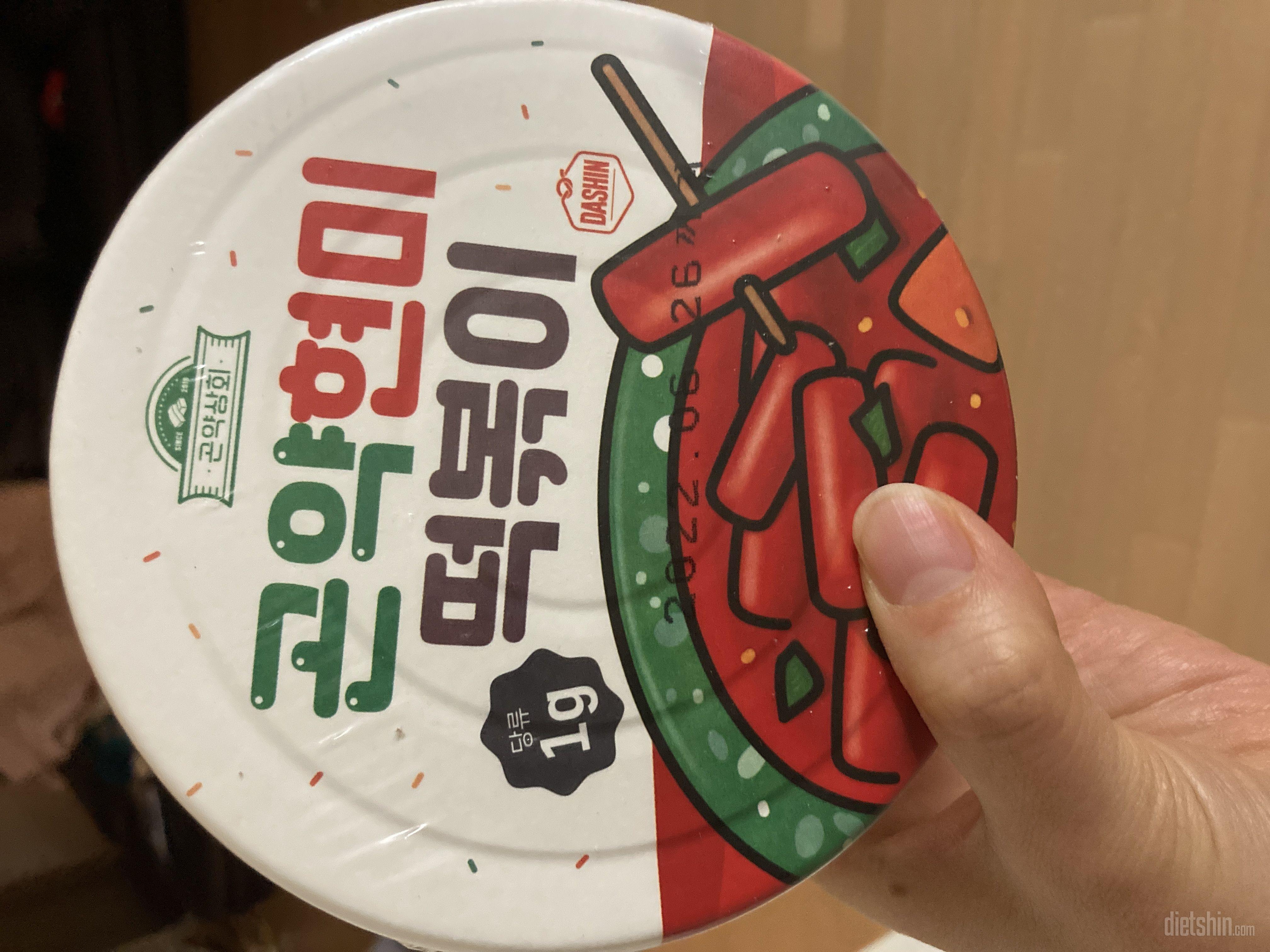 맛없어요ㅠㅠㅠ
진짜 떡볶이가 심각하