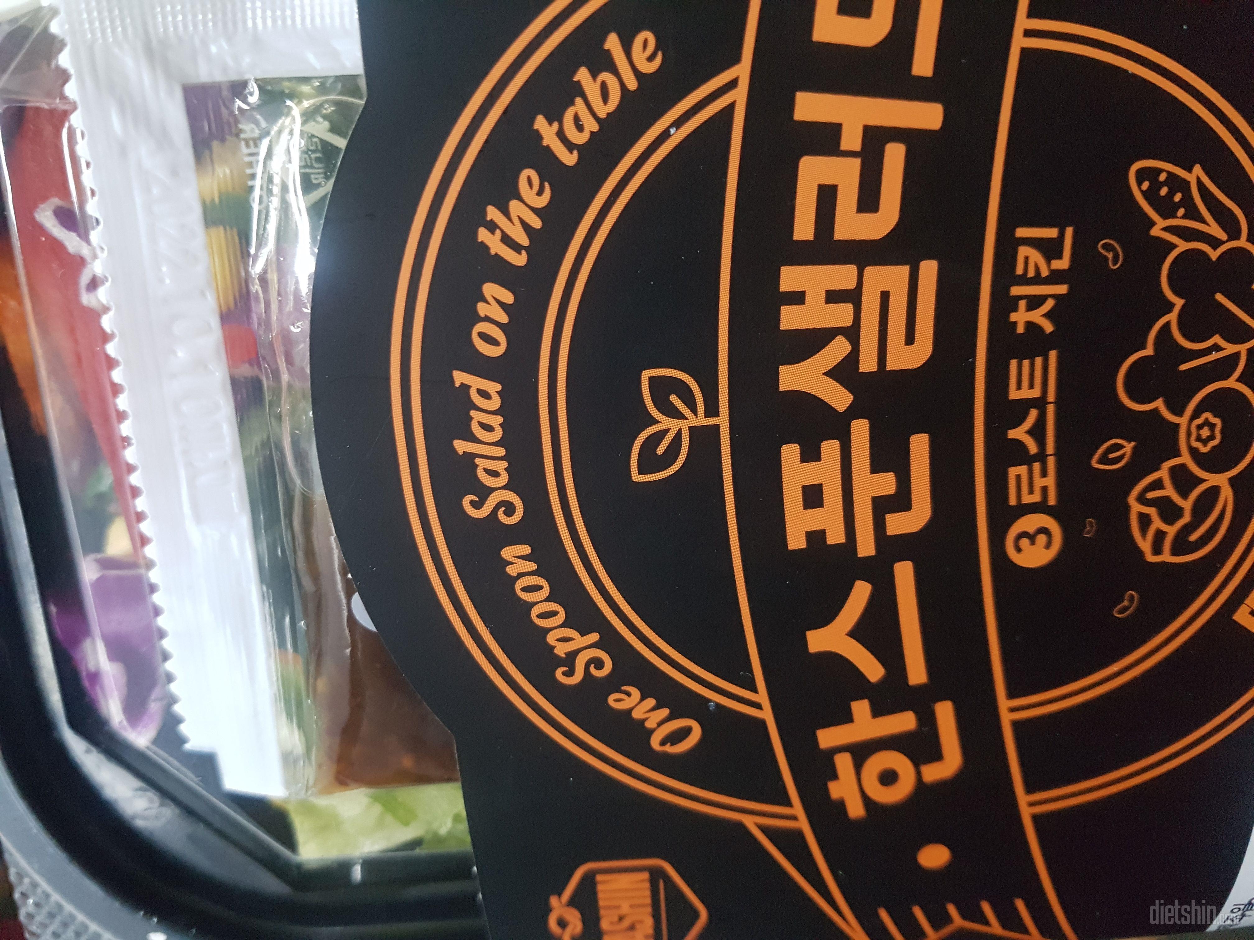 거의2주마다시키고있는데 항상 싱싱하고