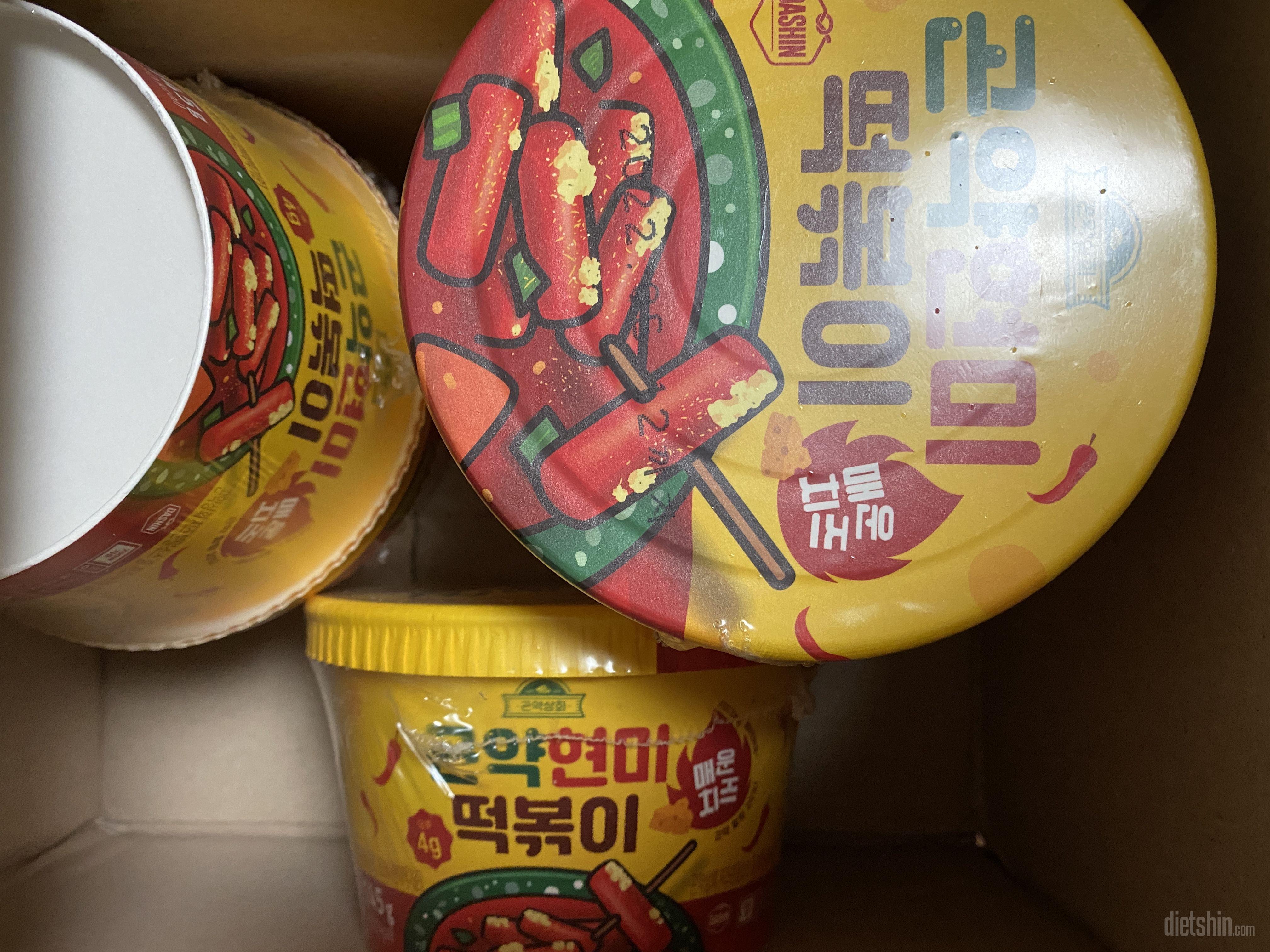 넘 기대됩니당 맛있겠죠?