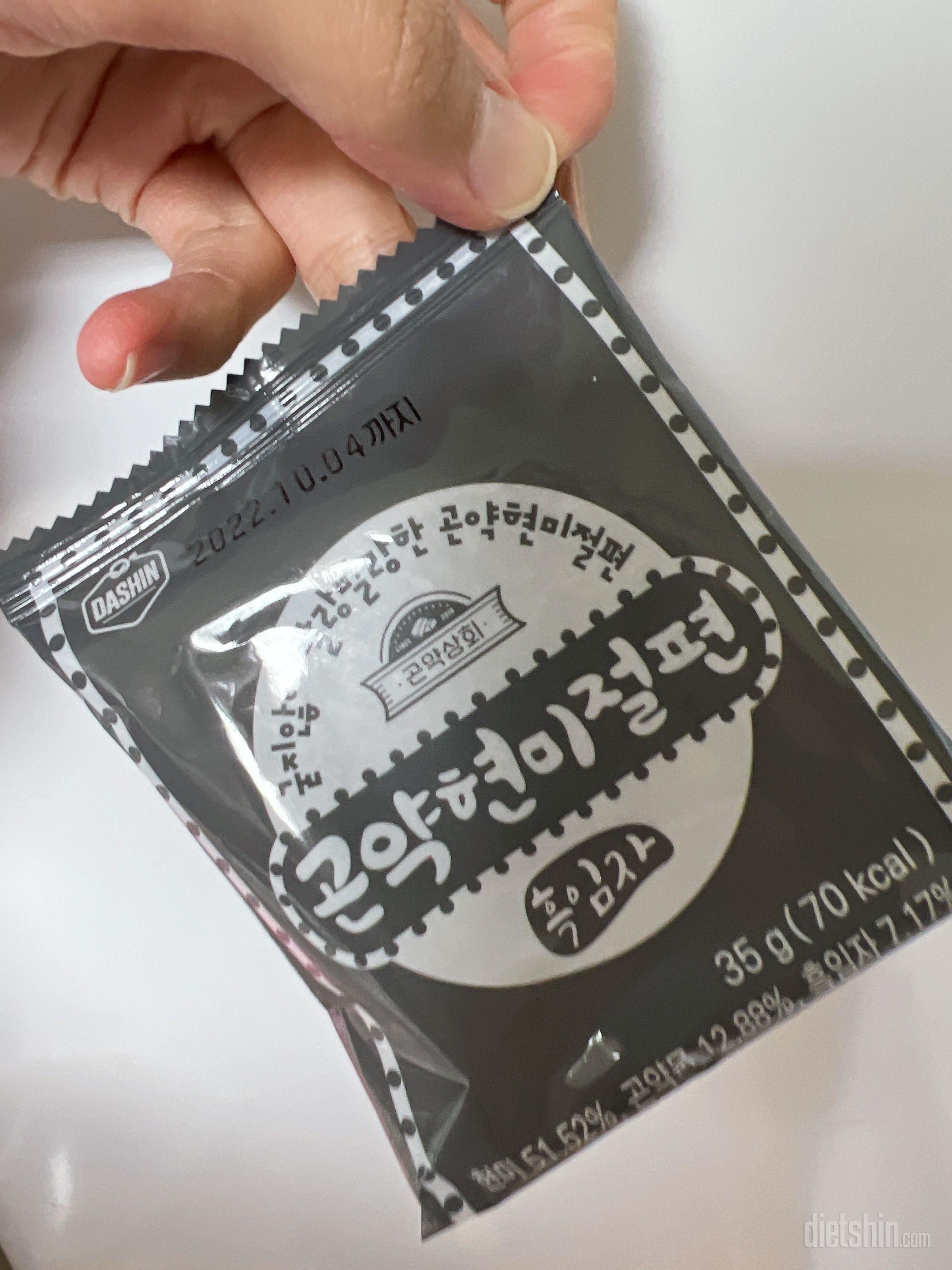 크림치즈맛은 좀 생각보다 별로였어요