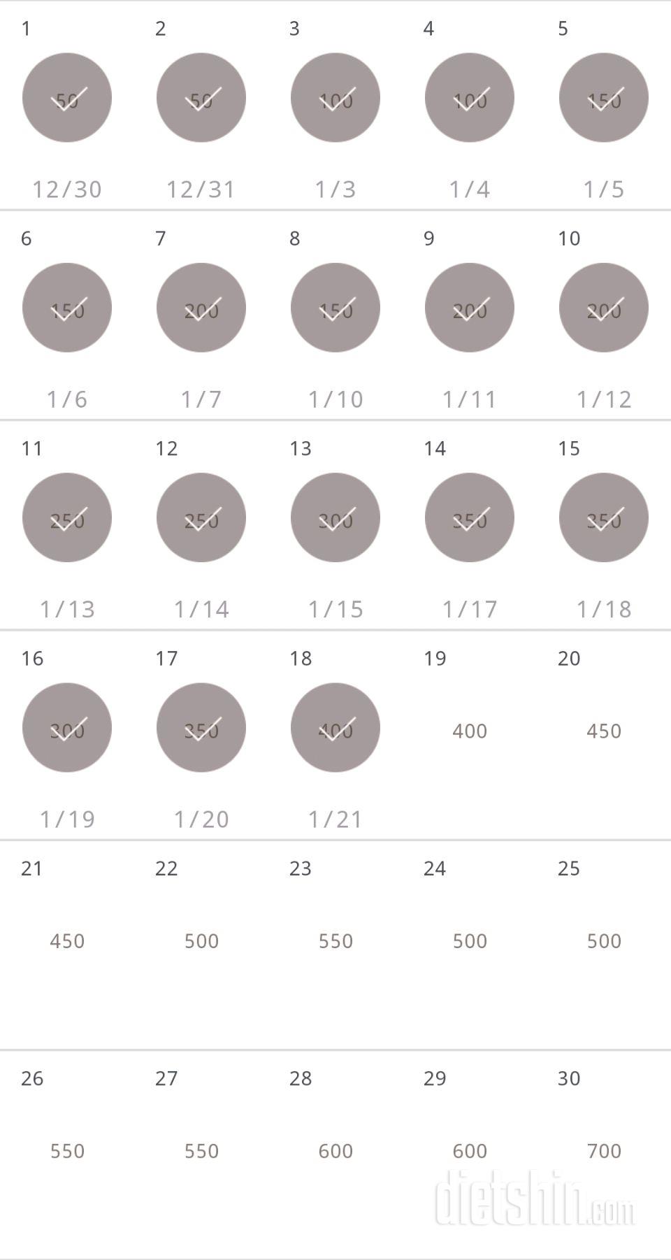 30일 점핑잭 678일차 성공!