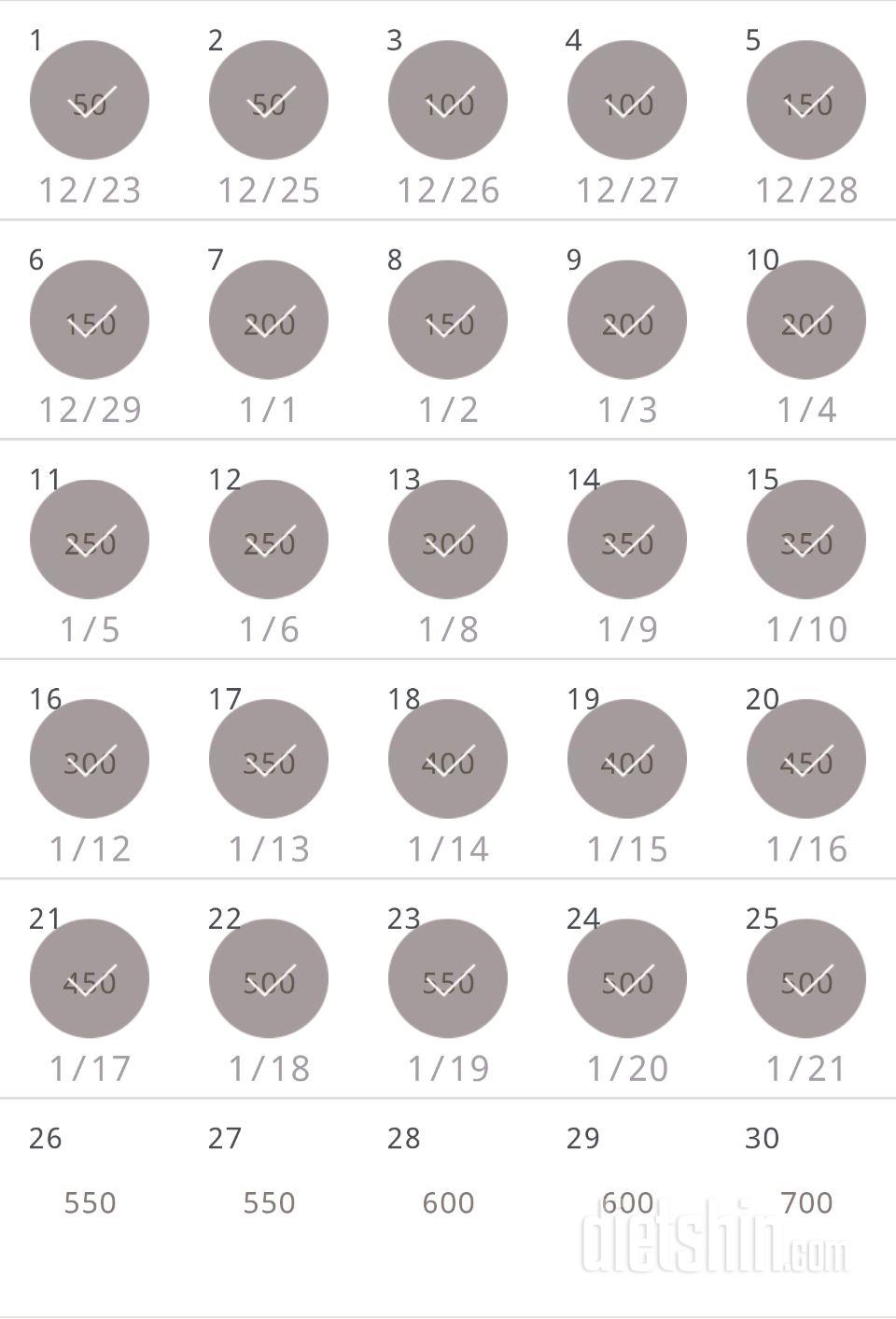 30일 점핑잭 535일차 성공!