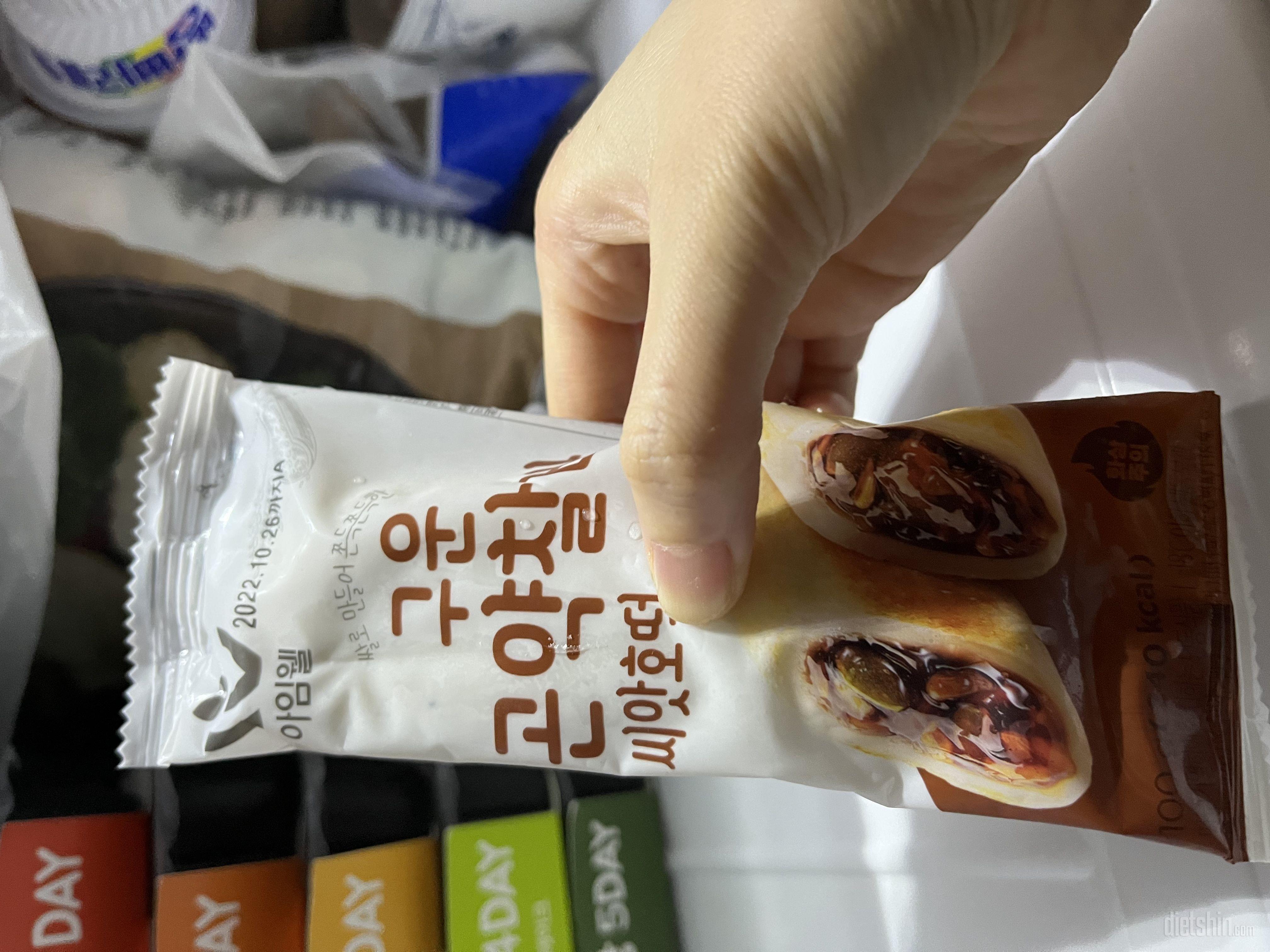 진짜 호떡맛이에요ㅎㅎ 팬에 구워먹으니