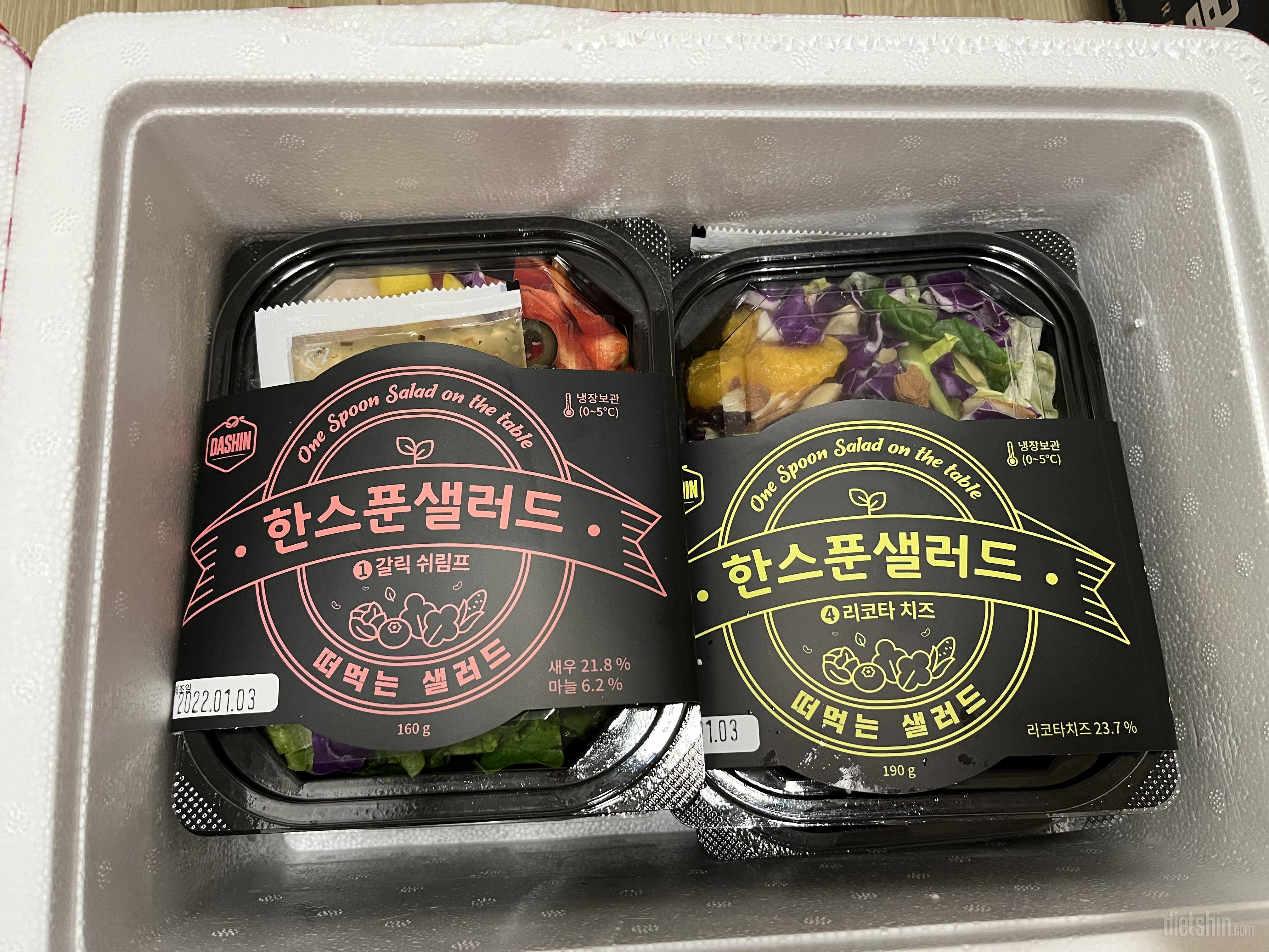 이거 진짜 강추요 맛있고 종류도 다양