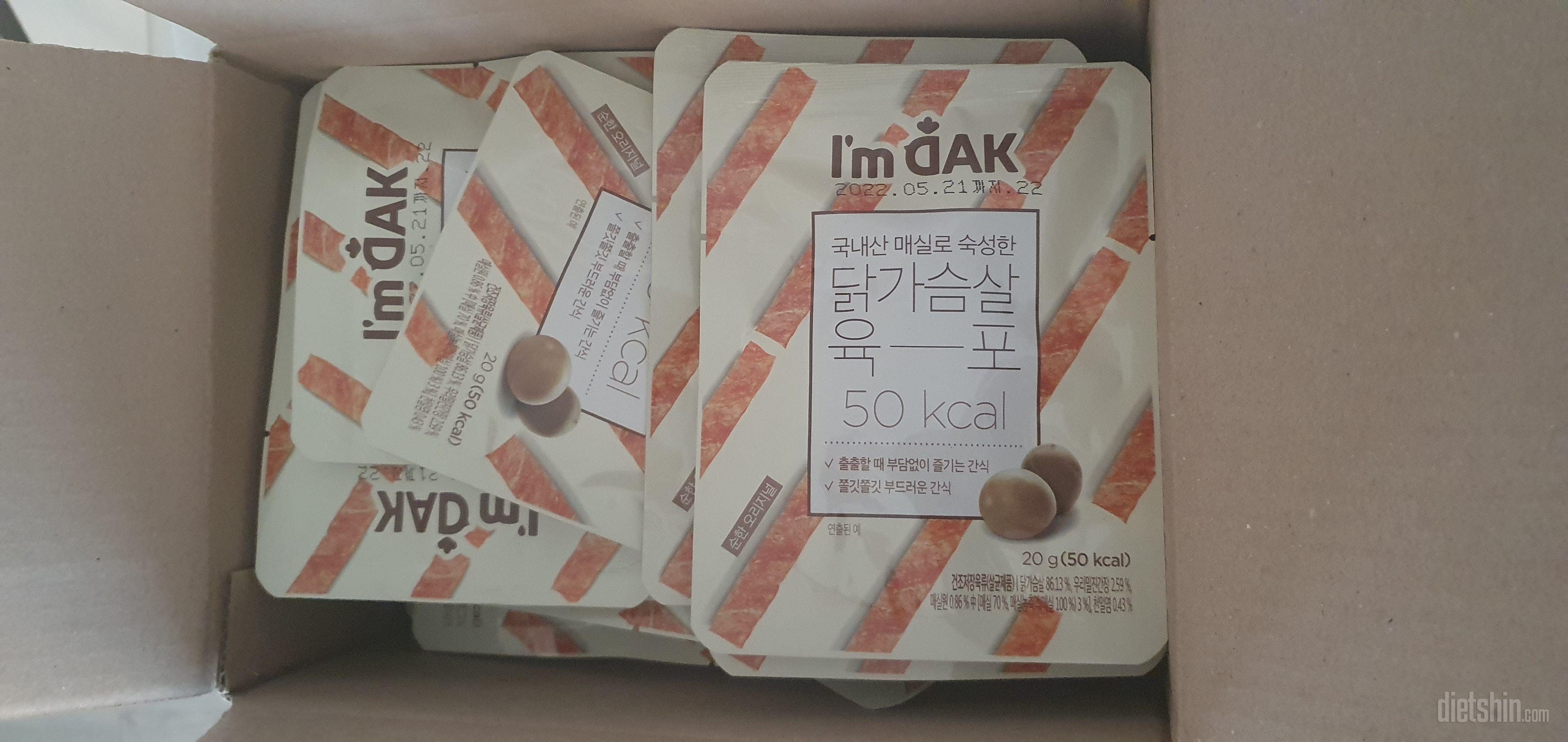 맛있어서 재구매 했어요