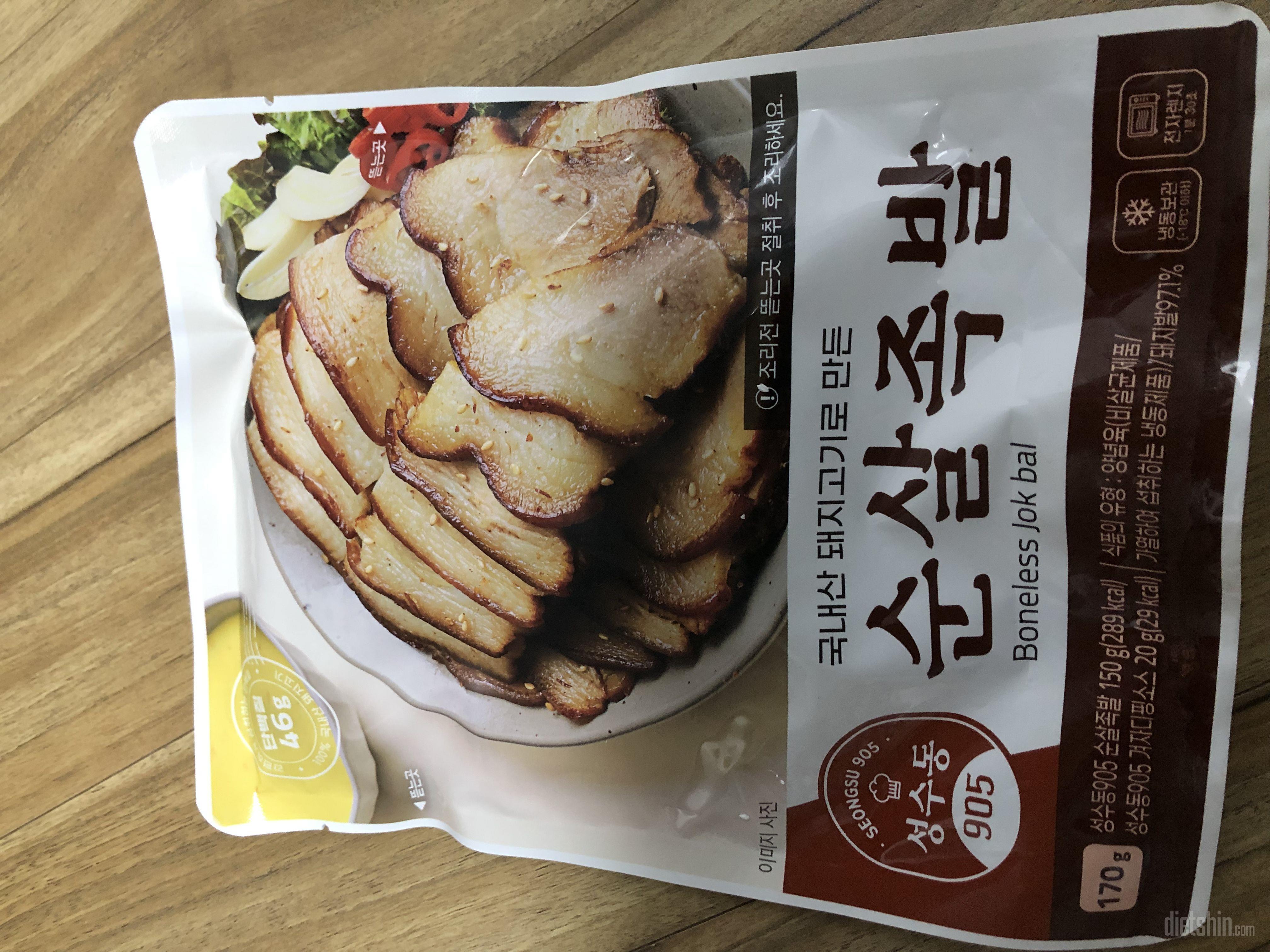 맛있는데  양이  작아요.
