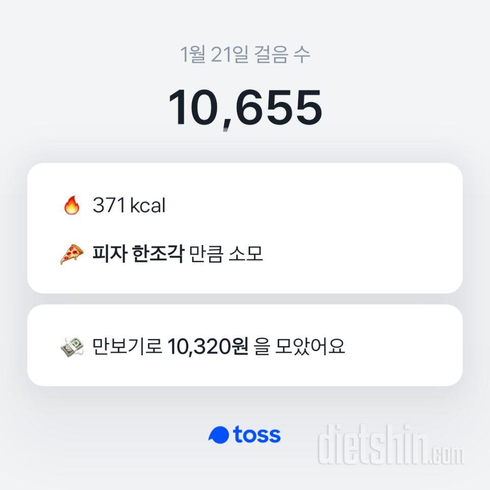 30일 만보 걷기 181일차 성공!