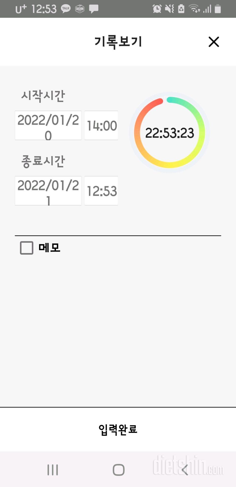 1.21.금.간단1023일차.