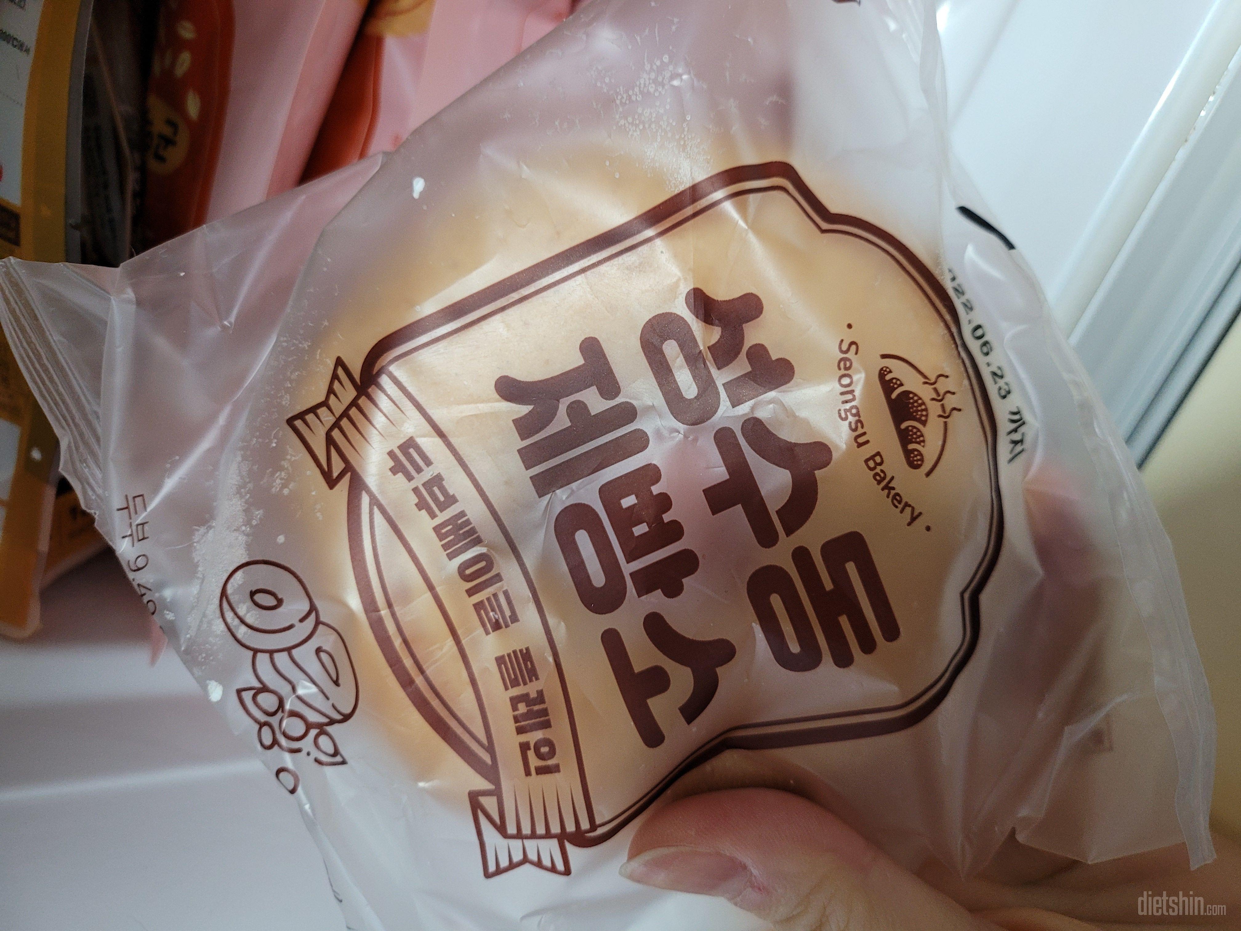 베이글맛나요 신기신기