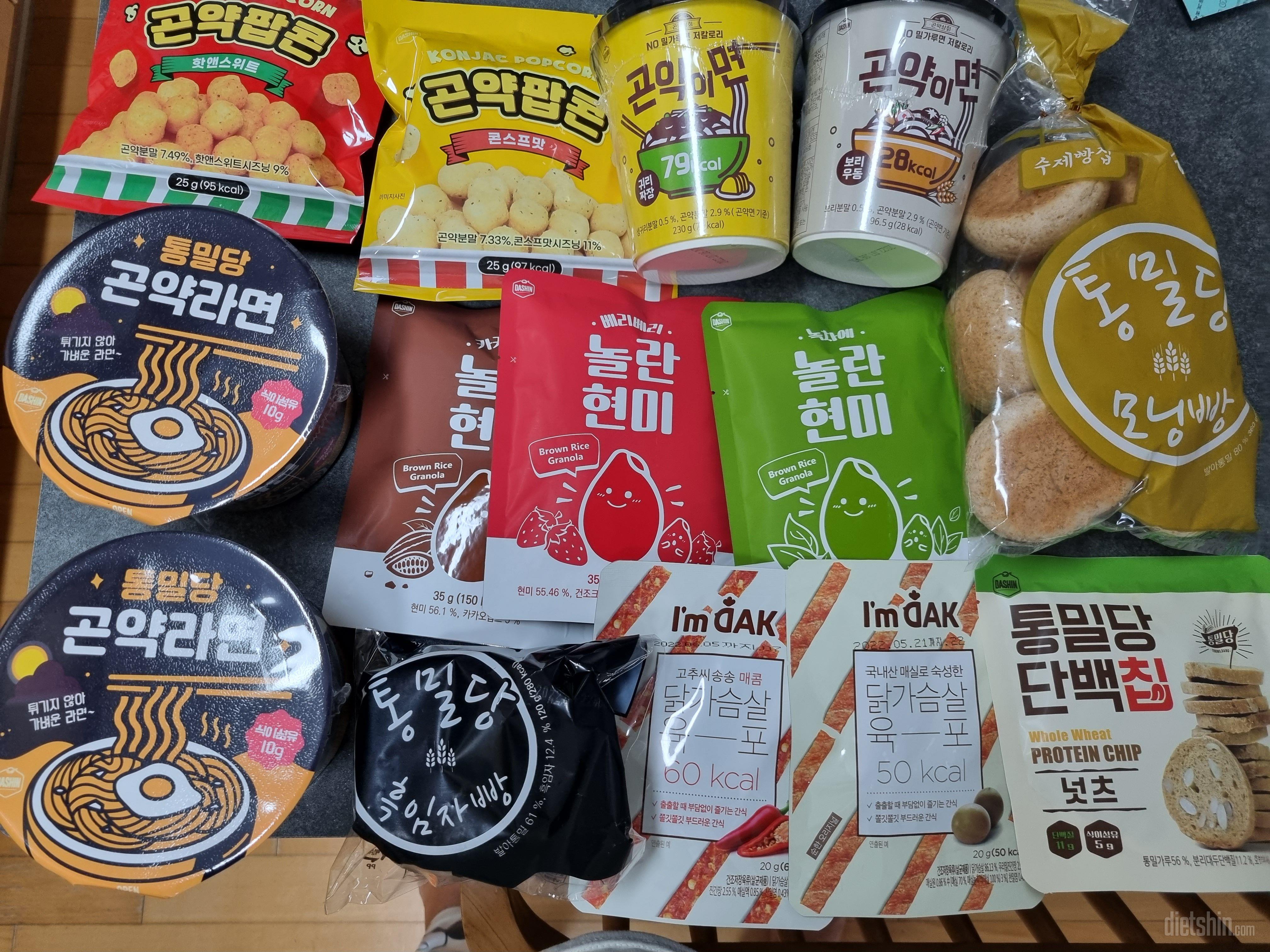 숯불맛도 먹고 싶었는데 품절이라 상품