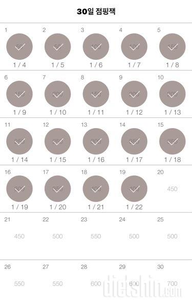 30일 점핑잭 49일차 성공!