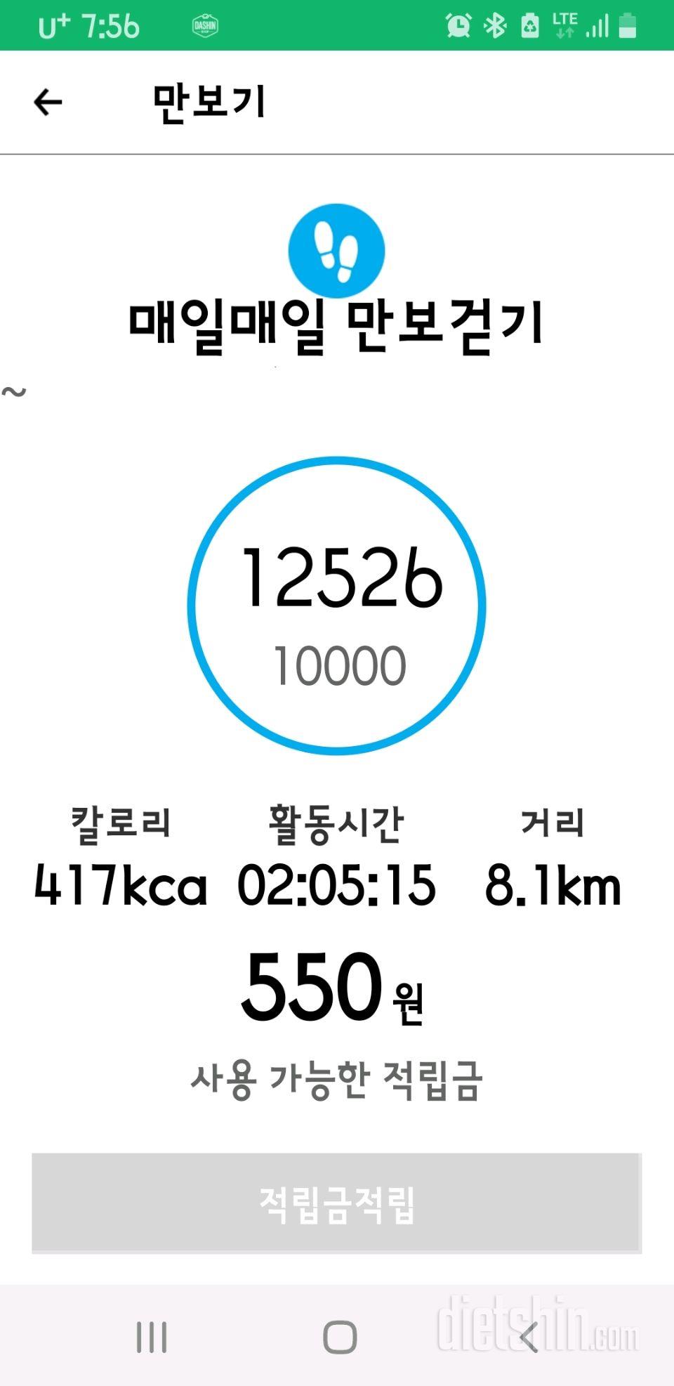 1.22.토.간단1024일차.