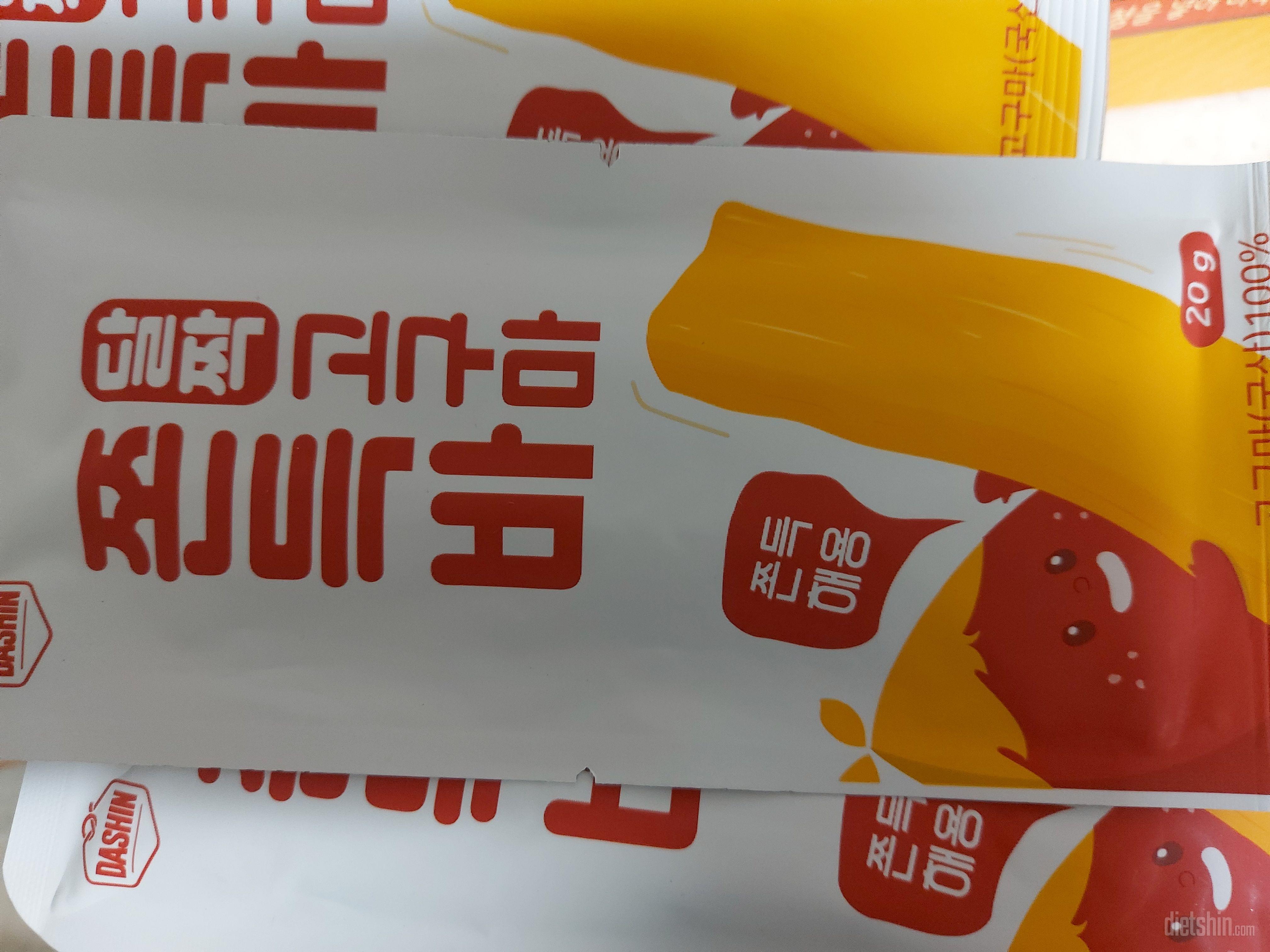 아직안먹엇는데 먹기 간편할듯. 보관도